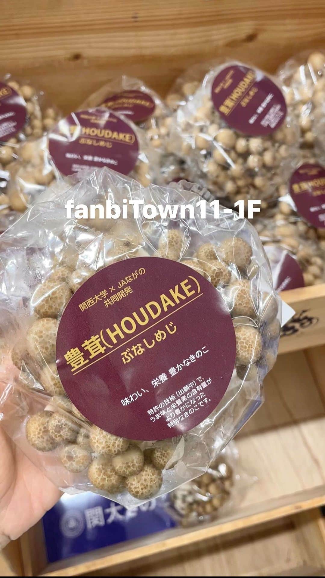 ファンビ寺内 (fanbi) のインスタグラム