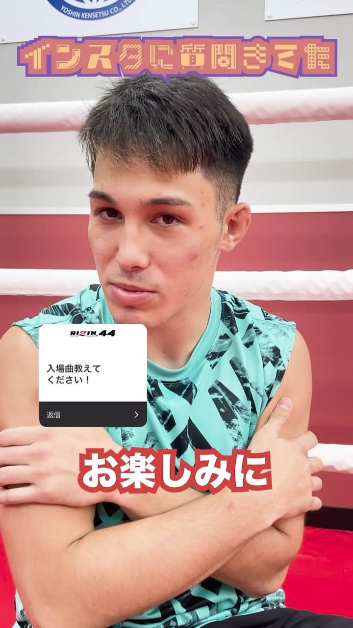 RIZIN FF OFFICIALのインスタグラム：「\\インスタの質問に答えてみた// We asked @sho050817 some questions. #RIZIN44」