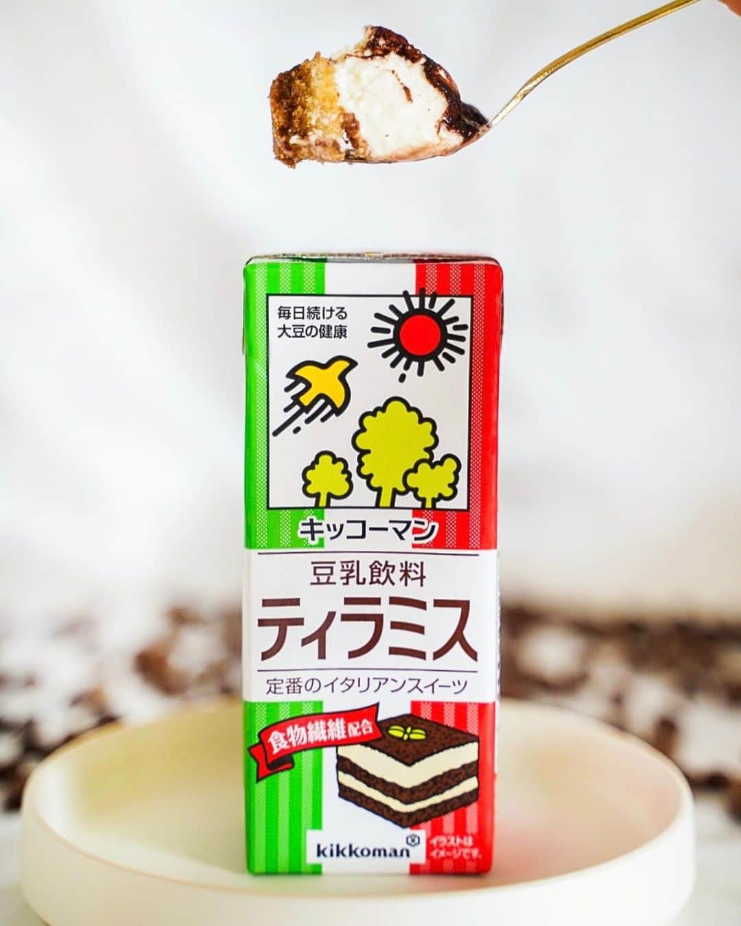 キッコーマン 朝の豆乳習慣キャンペーン公式のインスタグラム：「ciao！👋 9/17はイタリア料理の日🇮🇹🕺  イタリア料理といえば、パスタにピザにカルパッチョ...🤤 おいしいものがた〜くさんあるけれど、忘れてはいけないのが、そう、ティラミス！☕️  ティラミスの味わいを再現したリッチなおいしさが楽しめます💚  気軽にワンハンドでイタリア気分を味わいましょっ🇮🇹🎶  #キッコーマン豆乳 #キッコーマン #豆乳 #豆乳アレンジ #ティラミス豆乳 #ティラミス #ティラミス大好き #ティラミス好き #ティラミス好きな人と繋がりたい #イタリアン #イタリアンスイーツ #豆乳好き #豆乳ラバー #カフェラテ #ソイラテ  #おうちカフェ #ホームカフェ #プラントベース #豆乳レシピ #豆乳アレンジ #ソイミルク #暮らしを楽しむ #丁寧な暮らし #豊かな時間 #豆乳生活 #マスカルポーネ #マスカルポーネチーズ」