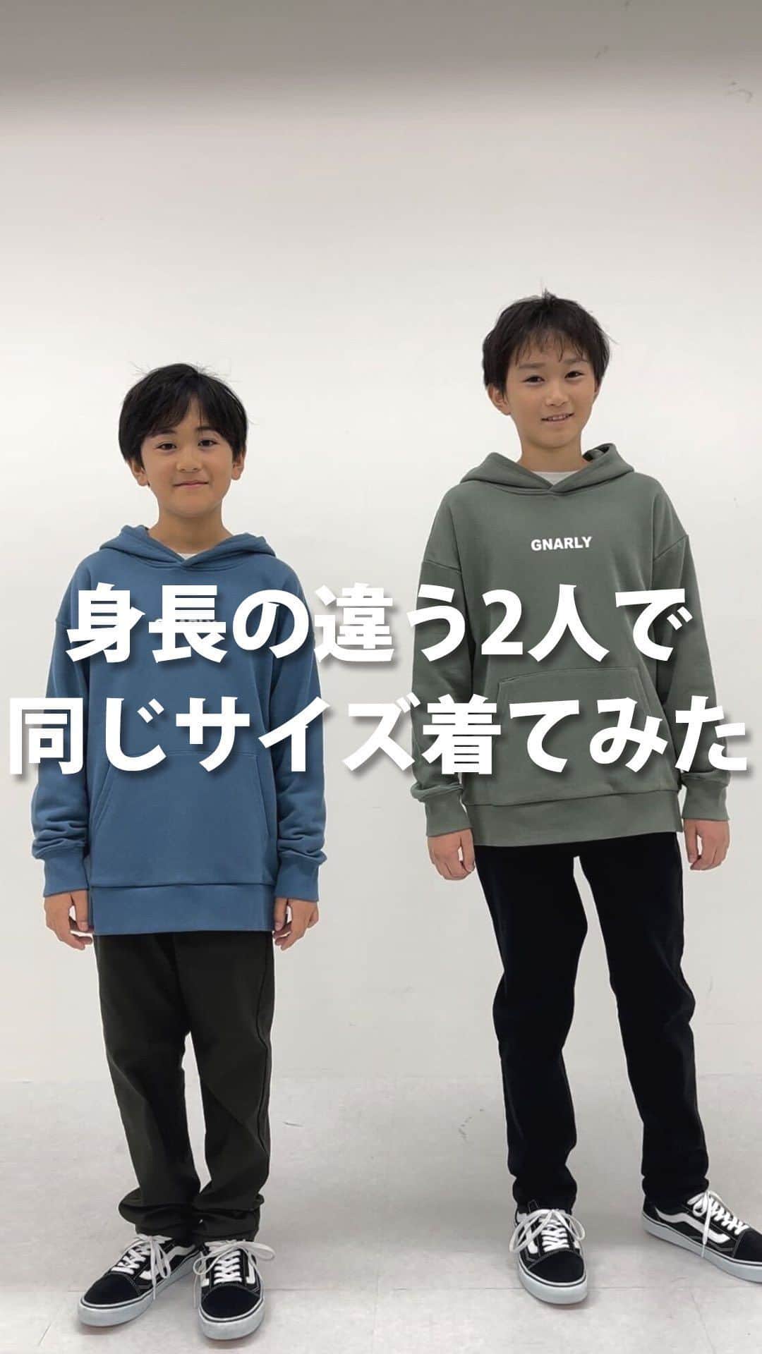 GLAZOSのインスタグラム：「⇦🍂GLAZOS秋冬新作のご紹介⛄  GLAZOSを初めて利用する方や、久しぶりに利用する皆さんは必見👀📣  身長の違う2人が、同じサイズ、同じ商品を着用してみました👏  GLAZOSのお洋服は、最近はトレンドを取り入れ、 ゆったりとしたシルエットのものが多いです。  ジャストサイズで着ていただいても、十分こなれた感じに見えますが、 ワンサイズアップもおすすめです。  ぜひシルエットを確認していただき、 これからの秋服のお買い物の参考にしてみてくださいね🛍️  いいなと思ったら💗 忘れないように右の保存マークをタップ👆  #glazos #グラソス #中学生コーデ #中学生男子 #小学生コーデ #小学生男子 #お洒落さんと繋がりたい #男の子ママ #子供服 #ストリート #ストリート男子 #ストリートコーデ #スケボー #メンズ服 #メンズコーデ #fashion #mensclothing #coordinate #おでかけコーデ #今日の服 #プチプラコーデ #パーカー #パーカーコーデ #スウェット #秋コーデ #秋ファッション #カジュアルコーデ #秋服 #シンプルコーデ #着回しコーデ」