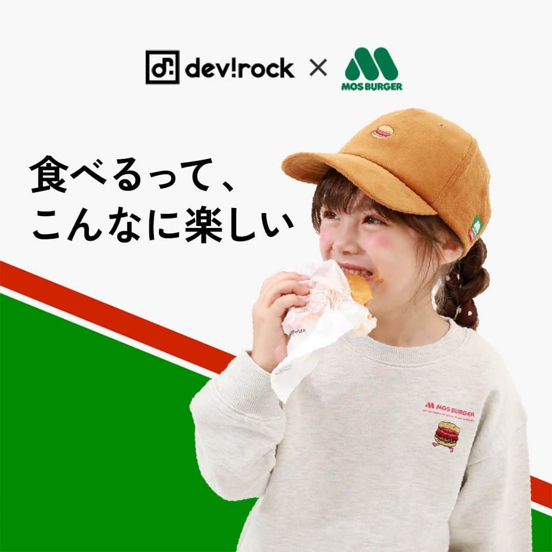 スタイライフさんのインスタグラム写真 - (スタイライフInstagram)「【devirock × MOS BURGER】  ”食べるって、こんなに楽しい”  家族や大切な人と、 楽しく一緒に食べるから 食事はおいしくなる。  一緒に「おいしいね」が 言える人がいること  そしてそんな時間が 何よりも幸せで、 何よりも大切な時間であることを たくさん経験して、知って、 大きくなってほしい。  そんな私たちの思いを形にしたアイテムが ついに発売！  ぜひチェックしてみてくださいね  ▽Rakuten FashionはプロフィールのURLからCHECK。 @rakutenfashion  さらに、アプリからの購入でポイント最大2倍！ 📱アプリダウンロードはプロフィールのハイライトからご覧ください。  #RakutenFashion #楽天 #Rakuten #devirock #デビロック #モス #モスバーガー #MOSBURGER #MOS  #モスチーズバーガー #モス部 #モスバーガー好きと繋がりたい #デビロックコーデ #もっと親子になろう #子供服通販 #プチプラ子供服 #子供服ブランド #子供服 #子ども服 #こどもふく #小学生コーデ #キッズコーデ #キッズファッション #兄妹リンクコーデ #娘服 #むすめふく #男の子服 #息子服 #むすこーで #キッズ秋服」9月15日 17時48分 - rakutenfashion