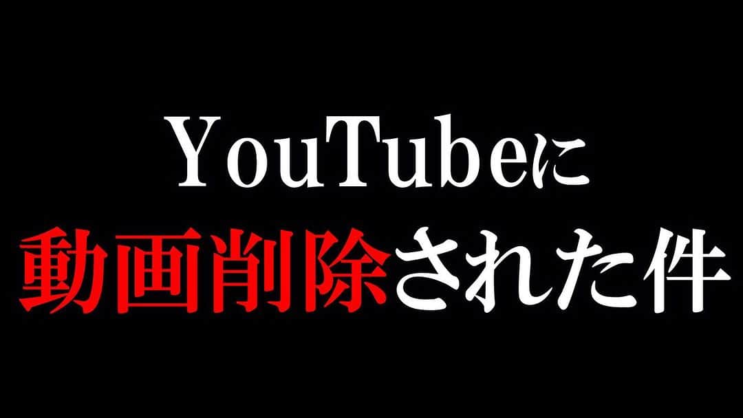 神王ＴＶさんのインスタグラム写真 - (神王ＴＶInstagram)「YouTubeの言論統制が激しくなってきたので、ガチでヤバい話は「メルマガだけで」公開しています  神王リョウ・公式メルマガはこちら　【YouTubeでは言えない、もっと超ヤバい裏話・50個の動画】を、無料でプレゼントさせてください！  http://blog.ryo-kamio.com/archives/51722065.html  「ハイライト」の「メルマガ登録」にも、このリンクがあります！  #裏話 #都市伝説 #陰謀論」9月15日 17時57分 - ryo_kamio