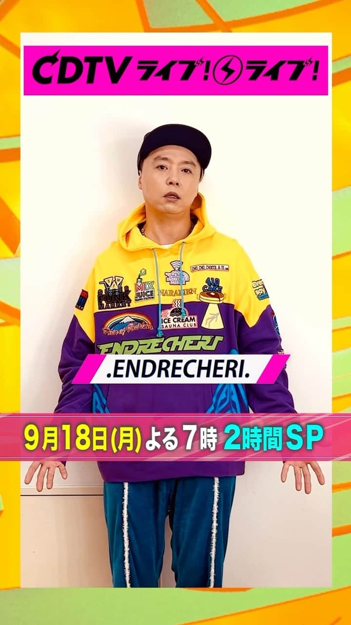 TBS「CDTV」のインスタグラム