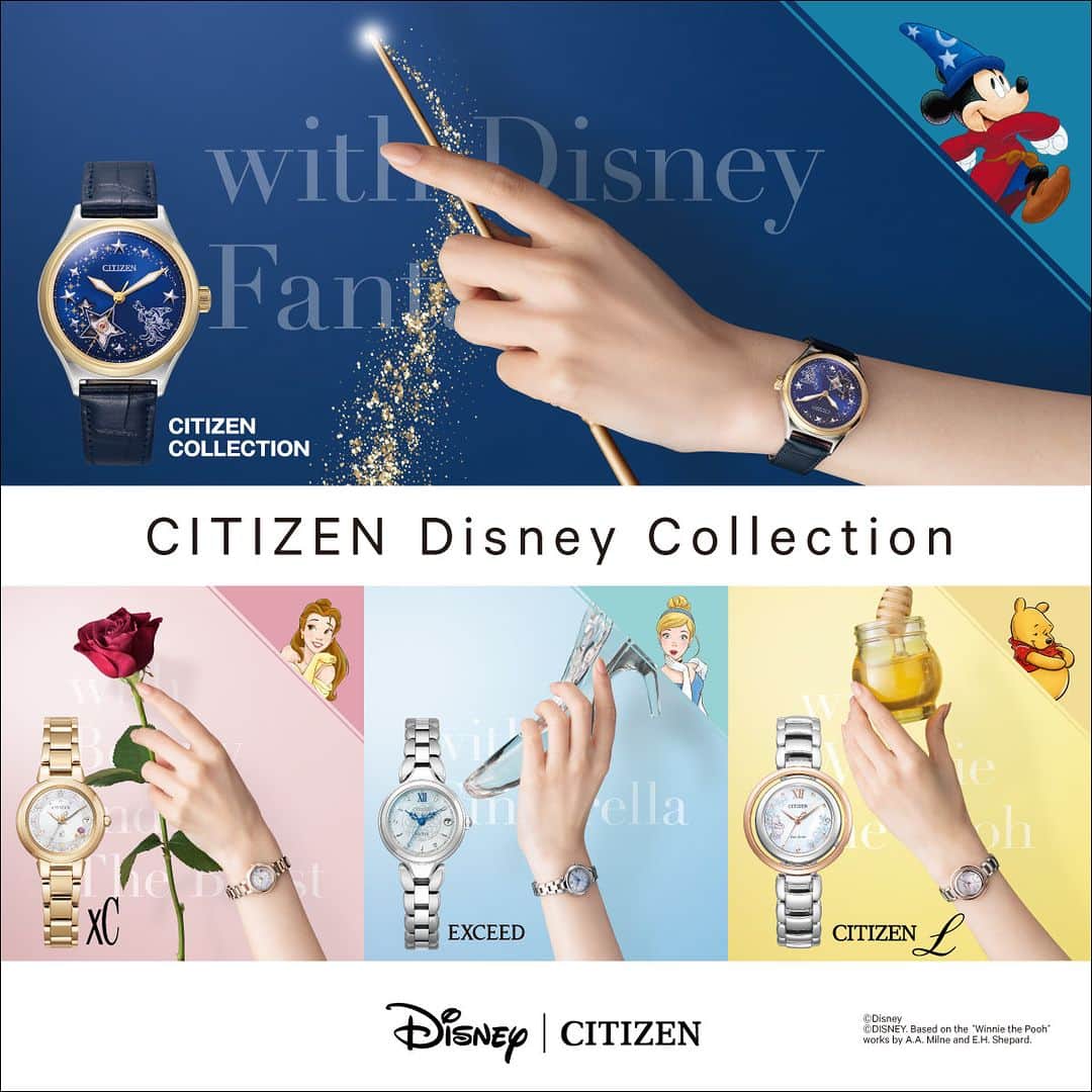 CITIZEN（シチズン時計）のインスタグラム：「あなたに、夢のような時間が訪れますように。 そんな願いを込めて、シチズンがブランドを超えてデザインしたディズニーコレクション。 身に着けた瞬間から、華やかに彩られた時間が始まってゆくはずです。  CITIZEN Disney Collection紹介（写真2枚目から）  ■シチズンコレクション ディズニー映画 『ファンタジア』がモチーフとなった限定モデル 「魔法使いの弟子」のミッキーと星をあしらった幻想的なデザイン。 【PC1005-01L 55,000円（税抜価格 50,000円） 限定 300本】  ■クロスシー『美女と野獣』のベル限定モデル 　自分らしさを大切にするベルのように、凛とした美しさが輝くデザイン。 　【ES9432-67A 77,000円（税抜価格 70,000円） 限定 500本】  ■エクシード 『シンデレラ』限定モデル 　曇りなく未来を信じるシンデレラのように、清らかな美しさが光るデザイン。 　【ES9470-68N 132,000円（税抜価格 120,000円） 限定 300本】  ■シチズン エル 『WINNIE THE POOH』限定モデル 　愛嬌たっぷりのプーさんのように、可愛らしいイメージを大切にしたデザイン。 　【EM0667-60D53,900円（税抜価格 49,000円）限定 300本】  #シチズン #マイシチズン #citizen #citizenwatch #betterstartsnow #腕時計 #時計 #時計好き #腕時計好き #腕時計好きな人と繋がりたい #時計好きな人と繋がりたい #腕時計くら部 #watch #watches #wristwatch #watchfan #watchlover #シチズンコレクション #citizencollection #エクシード #exceed #クロスシー #citizenxc #citizenl #シチズンエル #ミッキー ＃美女と野獣 #シンデレラ ＃プーさん」