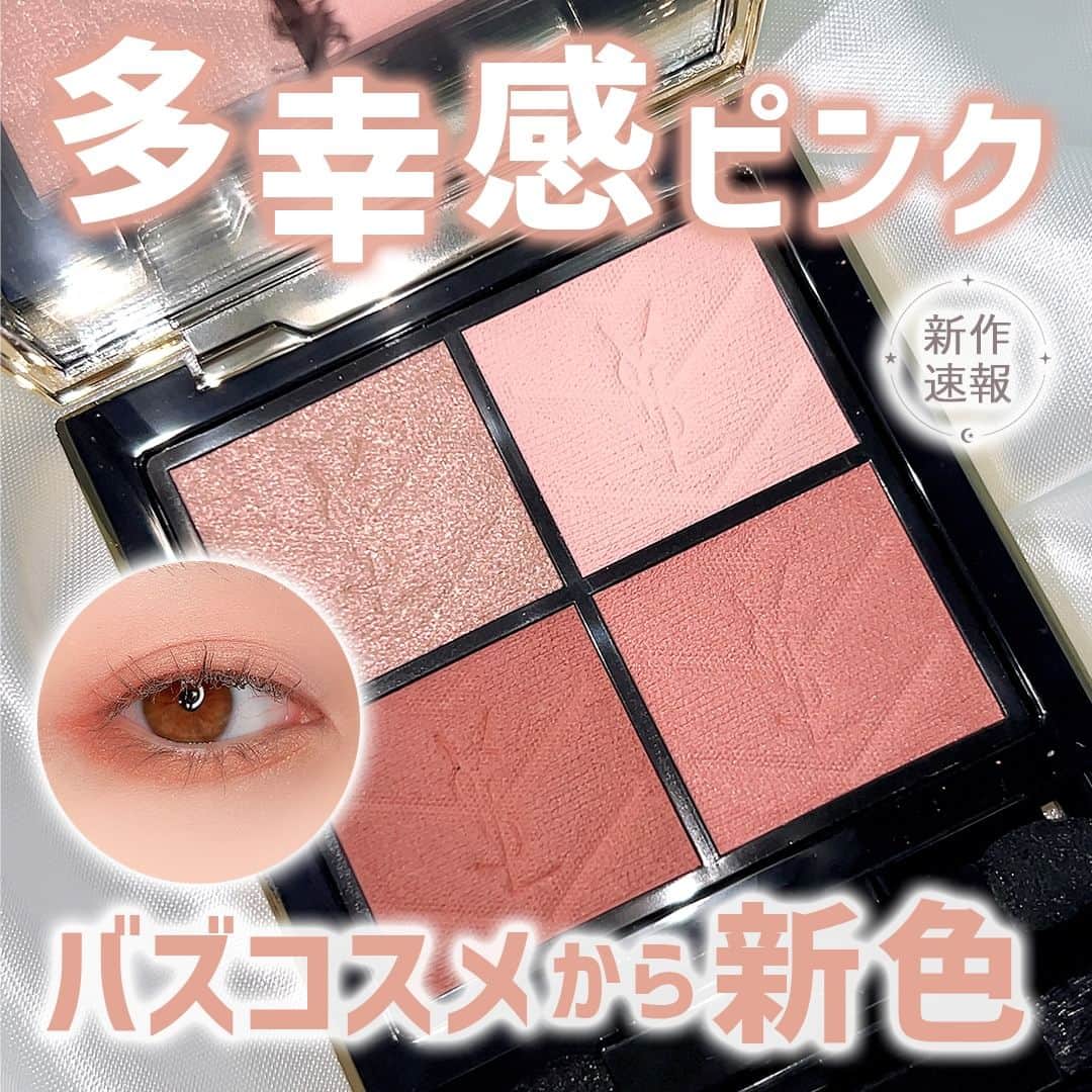 mimiTVのインスタグラム