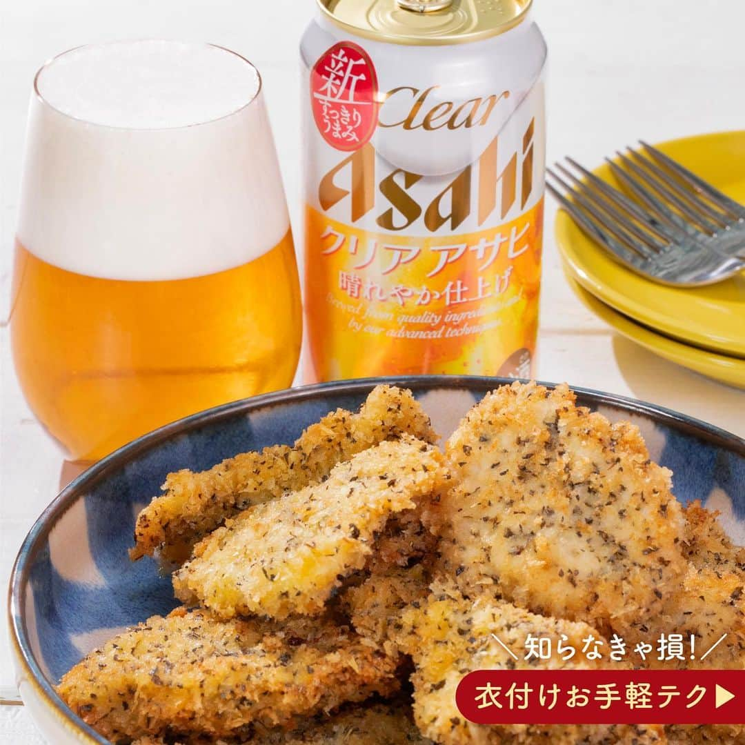 アサヒビールのインスタグラム