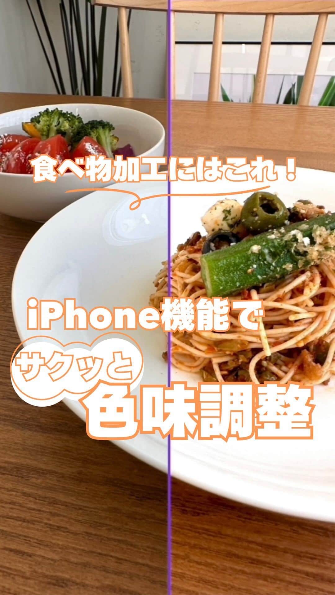 ソフトバンク(SoftBank) のインスタグラム