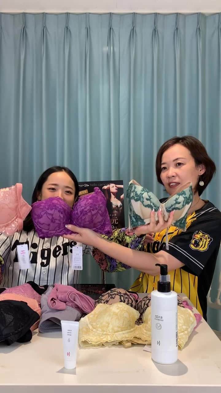 HEAVEN Japanのインスタグラム：「2023/9/15 ✨99%ポイントバックキャンペーン✨ ポイントバックで買うべき アイテム紹介👙  ※キャンペーン期間は 9/26(火)18:59までに延長されました！   ですので、今回のLIVEアーカイブも 9/26(火)までの限定公開とさせていただきます👐  #heavenjapan #ヘヴンジャパン #ヘブンジャパン #ブラジャー #下着好き #下着好きな人と繋がりたい #適正下着 #補正下着 #補整下着 #下着通販 #ヘブンインライ」