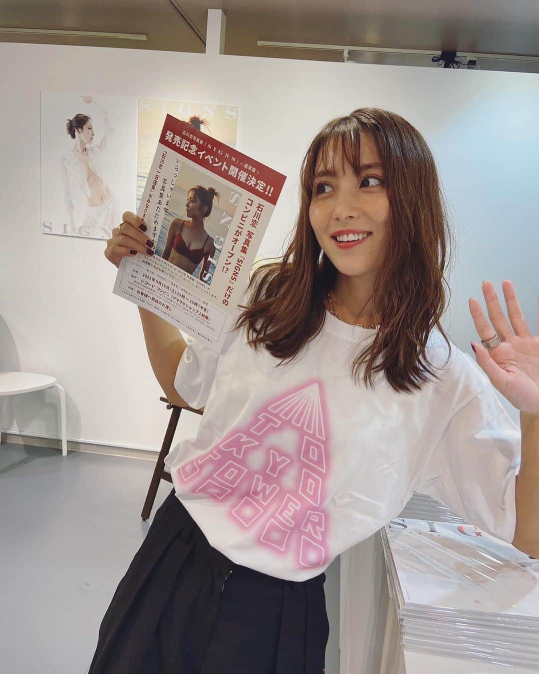 石川恋のインスタグラム：「いよいよAmazonでのご予約も開始された写真集「SIGNS」通常版🩵 17日の発売日に先駆け、明日はお渡し会イベントと併せて通常版の先行販売を実施します！！ 「SIGNS」でジャックされたコンビニって、、私も全然想像つきません。笑 初めての試みなので、明日はどんな1日になるかドキドキワクワク！！ ぜひふらっと遊びに来てくださいね！ 待ってまーーーす😎🏪」
