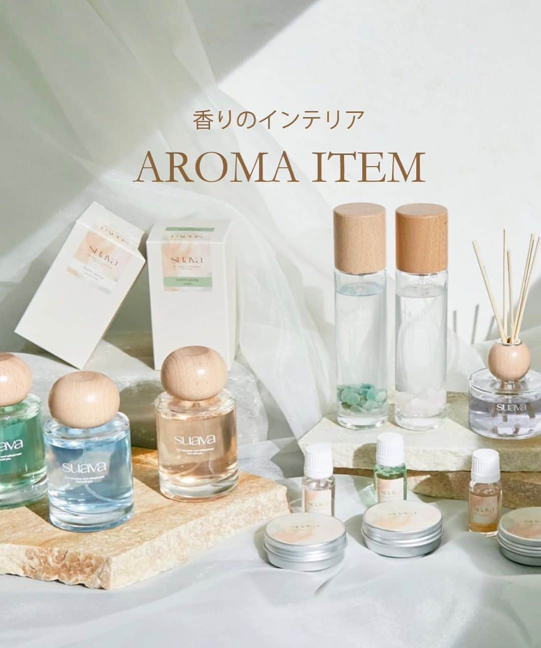 Lattice LesSignesさんのインスタグラム写真 - (Lattice LesSignesInstagram)「【coming soon...】  香りのインテリア AROMA ITEM  充実したおうち時間が過ごせて 香りも見た目も幸せな気分をもたらしてくれる アロマアイテムに新作が登場！  【発売日】 オンラインストア:9/22(金) 実店舗:10/2(月)〜  どんなお部屋にも合うクリアとウッドのボトルや ビンテージスタイルにぴったりな 真鍮インセンスホルダーまで 多数ご用意いたしました！  発売まで保存してお待ちくださいませ☺︎  ¥500(税込¥550)〜  オンラインストアは @lattice_lessignesの プロフィールのURLから。  ーーーーーーーーーーーーーーーーーーー－ーー ⁡  店舗によって入荷日、在庫状況が異なります。 お近くの店舗に直接お問い合わせくださいませ。  ーーーーーーーーーーーーーーーーーーー－ーー  #lattice #latticelessignes #ラティス#レシィーニュ #フレグランス#アクセサリー#トレンド#プチプラ#インテリア#アロマ #癒しの時間 #癒しグッズ #癒し#アロマのある暮らし #香りのある暮らし #アロマディフューザー #アロマオイル#香り#キャンドル#ドライフラワーアロマワックス#アロマワックス#ストーンルームスプレー#ディフューザー #インテリア #インセンスホルダー#アロマキャンドル#ディフューザー#アロマストーン#ルームスプレー #インテリア雑貨 #プチプラインテリア」9月15日 18時19分 - lattice_lessignes