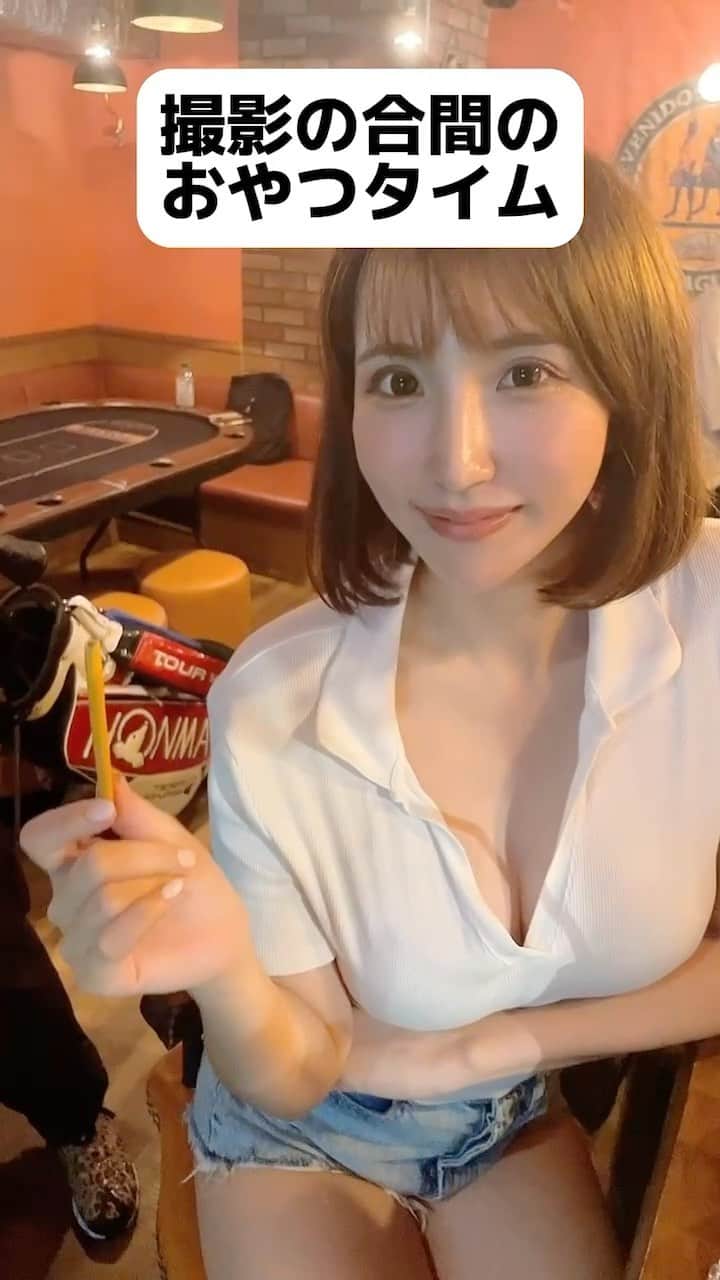 のインスタグラム：「撮影の合間のおやつタイム🍪」