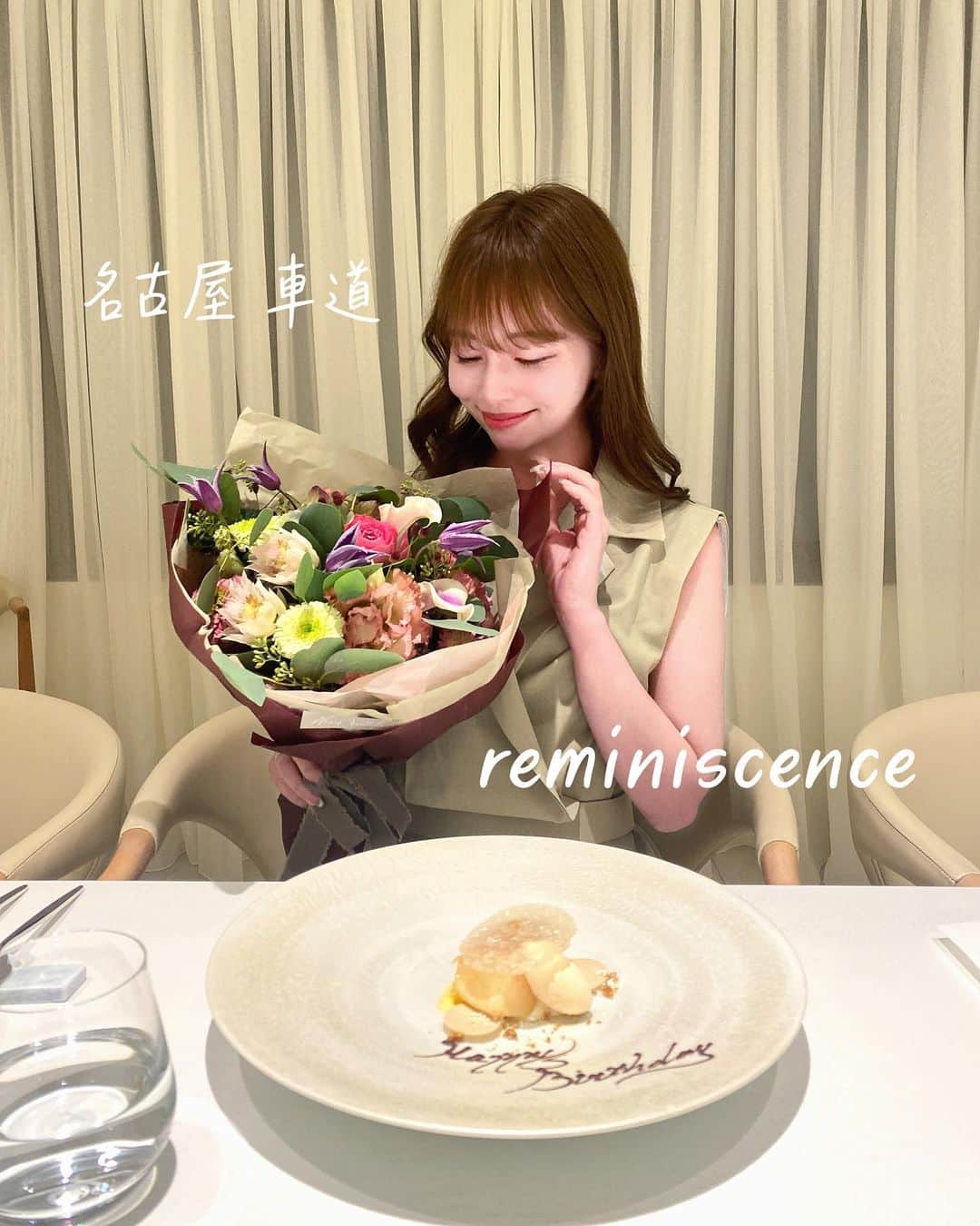 Licaのインスタグラム：「移転オープンしたreminiscenceさん✨ . 伺いたいと思ってたら、お誕生日のお祝いをしていただきました🙇🏼‍♀️✨大感謝 . お料理も更にパワーアップされていて、余韻に浸る作品たちばかり☺️🍽️ . 3Fの高さもあるワインセラーも覗かせていただいて🍷圧倒されました🤣🌟 ソムリエが6名も在籍されているだけあります😳✨🍇 . 次回またBARにお邪魔したいです🙇🏼‍♀️✨ . ごちそうさまでした😋 . 【Reminiscence】 営業時間：12:00〜 / 17:00〜  定休日：不定休 予約、お問い合わせ：完全予約制 052-228-8337 🚗🅿️：無し（近隣にコインパーキング有り） 🚬：禁煙 🔌：無し 🛜：無し  #レミニセンス#名古屋#名古屋ディナー#車道#車道ディナー」