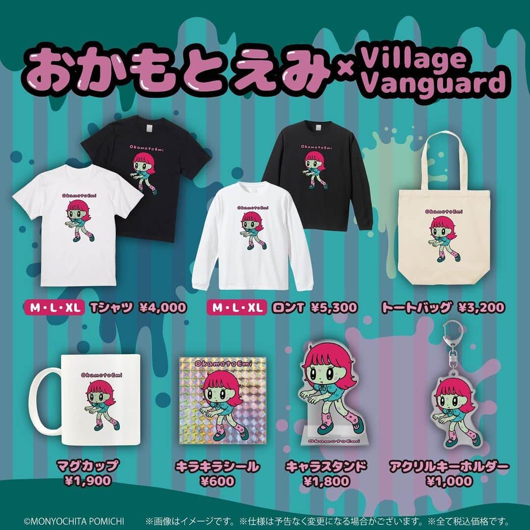 おかもとえみのインスタグラム：「【おかもとえみ×ヴィレッジヴァンガード】～コラボグッズ発売決定！！～  2023年9月15日（金）より、シンガー/ベーシスト/ソングライターとして大人気の【おかもとえみ】とヴィレッジヴァンガードの限定グッズがオンラインストアにて発売決定！！ おかもとえみさんがゾンビに！？イラストレーター【モニョチタポミチ】に描き下ろしていただいたかわいいイラストは必見です！！  モニョチタポミチさんが私をゾンビにしてくれました〜〜〜🥹🔥完全限定アイテムなので是非ともゲットよろしく頼みます🔥今日から受注販売スタート！！ 受注期間👇🏻 9/24(日) 23:59まで  アクスタもかわいいな〜〜💘  @monyochita  @villagevanguard_official」