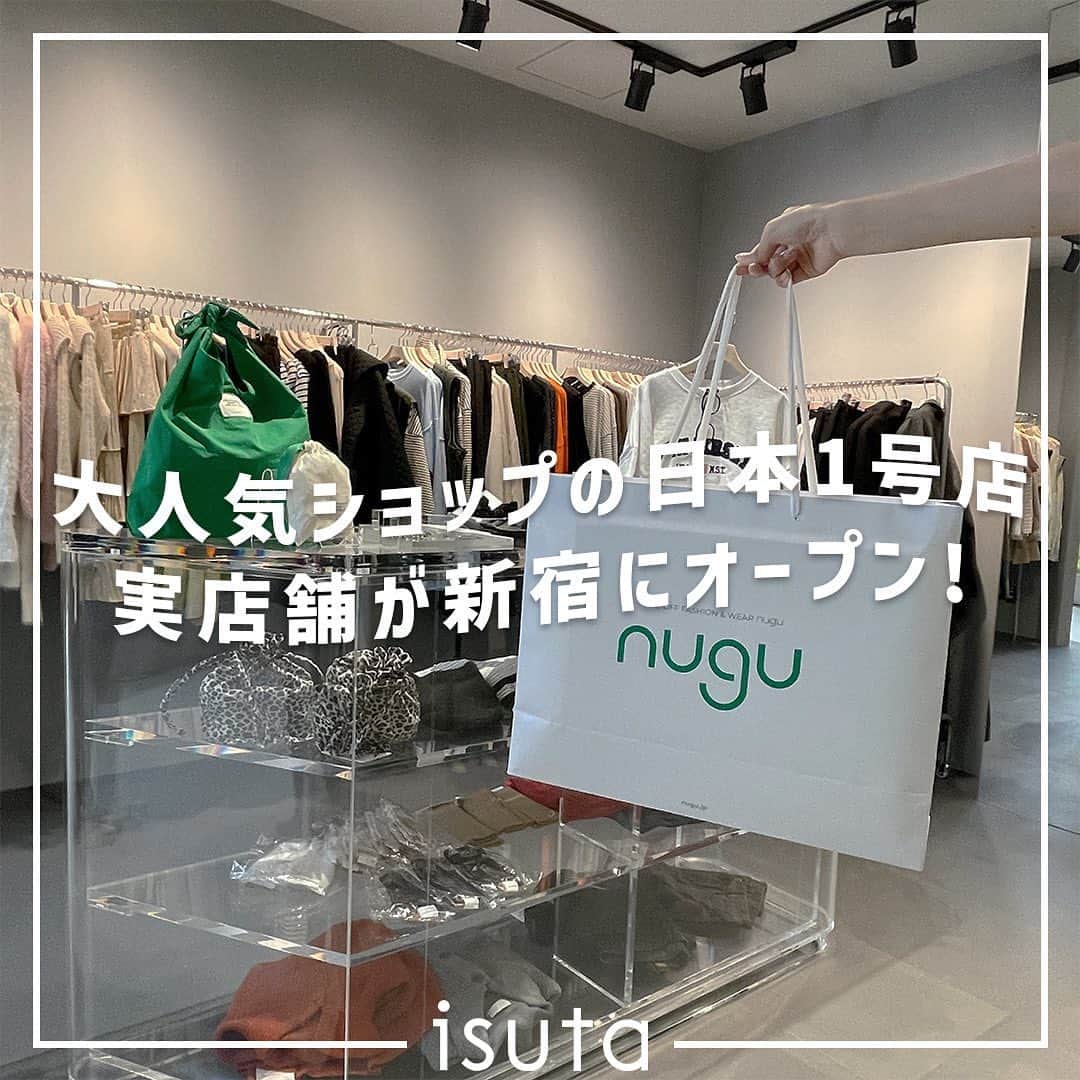 isutaさんのインスタグラム写真 - (isutaInstagram)「韓国のトレンドファッションがゲットできる、オンラインショッピングサイト「nugu（ヌグ）」。  このたび、日本1号店となる実店舗を東京・新宿にオープンしたよ！🪄  ルミネエスト新宿の地下1階に位置していて、場所はMOUSSYの向かい、DHOLICのお隣。  今回の店舗には、オンラインでも特に人気の商品を中心にセレクトしているんだって。  ノベルティがゲットできるチャンスもあるから、気になる人は早めに足を運んでみてね！  @nugu__official  @nugu__store  [nugu ルミネエスト新宿店] 住所：東京都新宿区新宿3丁目38-1 B1F 営業時間：平日 11:00～21:00／土日祝 10:30～21:00  ✄-----------------------✄  姉妹アカウント @i_am_isuta も更新中  isuta編集部の日常のひとコマや 取材の最新レポを発信しているよ️˖°  ほかにも、エディターが気になる カフェやファッション、コスメをご紹介.・* ぜひフォローしてね️🕊️  ✄-----------------------✄  #isuta #isutapic #isuta_fashion  #nugu #ヌグ #韓国ファッション  #韓国ファッション通販 #韓国ファッションコーデ  #韓国ファッション好きな人と繋がりたい  #韓国ファッショントレンド  #通販サイト #セレクトショップ  #韓国ブランド #韓国コーデ #韓国雑貨  #韓国通販 #韓国通販サイト #新宿  #ルミネエスト #ルミネエスト新宿  #ファッションコーデ #ファッション通販  #ファッション部 #シンプルコーデ  #大人カジュアル #カジュアルコーデ  #大人コーデ #お洒落  #お洒落さんと繋がりたい」9月15日 18時38分 - isuta_jp