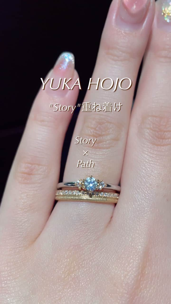 JKプラネット銀座.表参道.福岡|結婚指輪セレクトショップのインスタグラム：「《 YUKA HOJO - ユカホウジョウ - 》 婚約指輪&結婚指輪重ね着け4種ご紹介🌷  ✎ ストーリー × ソウルメイト ✎ ストーリー × カーム ✎ ストーリー × レイオブライト ✎ ストーリー × パス 𓂃𓂃𓂃𓂃𓂃𓂃𓂃𓂃𓂃𓂃𓂃 リングの詳細は、プロフィール欄のリンクから " JKPLANET公式サイト "へアクセス☝🏻  来店予約は、ハイライトからどうぞ💁🏻‍♀️ @jkplanet.jewelry 𓂃𓂃𓂃𓂃𓂃𓂃𓂃𓂃𓂃𓂃𓂃𓂃 《 JKPLANET 》𖤣𖥧 SHOP LIST 𖤣𖥧 銀座本店・銀座2丁目店・表参道店・横浜元町店 大宮店・名古屋栄店・福岡天神店・熊本上通店 宮崎橘通り店・鹿児島天文館  《 ユカホウジョウ 》𖤣𖥧 取り扱い店 𖤣𖥧 JKPLANET全店にてお取り扱い中です💍 𓂃𓂃𓂃𓂃𓂃𓂃𓂃𓂃𓂃𓂃𓂃𓂃  #JKPLANET #JKプラネット #結婚指輪のセレクトショップ #婚約指輪のセレクトショップ #YUKAHOJO #ユカホウジョウ #プラチナ #プラチナリング #ゴールド #イエローゴールド #ピンクゴールド  #プラチナ #プラチナリング #ゴールド #イエローゴールド #ホワイトゴールド #ダイヤモンドリング #結婚指輪  #婚約指輪  #指輪 #ペアリング #リング #ダイヤモンド #マリッジリング  #💍 #ブライダルリング  #weddingring #指輪探し  #結婚指輪探し #diamondring」