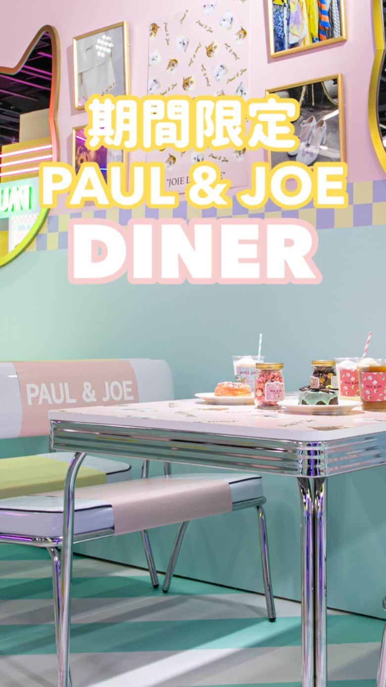 のインスタグラム：「スペシャルなイベント🐈 PAUL & JOE DINER 期間限定でオープン🍩💕  会場でしかもらえない プレゼントやガチャポン、ノベルティ🎁 今回のための特別スイーツやドリンクも🎀  24日(日)までオープンしていますので是非お誘い合わせのうえ、お越しください〜！！  #PJダイナー #paulandjoe #ポールアンドジョー」