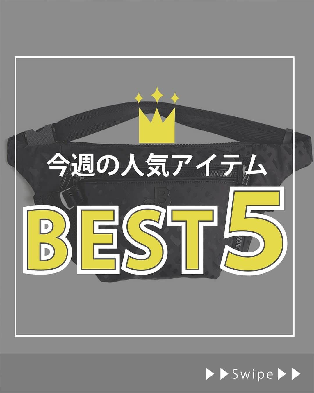 サカゼンインポートブランドのインスタグラム：「メンズ新作！今週の楽天👑BEST５ . ／ 他の激レアアイテムは @sakazen_importbrand をチェック！ ＼ . . 担当のタカコです🙋‍♀️！ 今週の楽天公式ストアで人気だった商品5つを紹介！ シンプルで使いやすいのにばっちりキマる◎BLACK系のアイテムが大人気🔥 3位のアイテムは、襟元がお茶目でかわいい～！🧸🤎 . . 【アイテム情報】 👑BEST5👑HUGO BOSS size：- color：ブラック お問い合わせ番号【7669202491】 . 👑BEST4👑EMPORIO ARMANI EA7 size：S、M、L、1XL、2XL、3XL color：ブラック お問い合わせ番号【7537217314】 . 👑BEST3👑BURBERRY size：S、M、L、1XL、2XL、3XL color：ブラック お問い合わせ番号【7687200105】 . 👑BEST2👑DIESEL size：S、M、L、1XL、2XL、3XL color：ブラック お問い合わせ番号【7537217325】 . 👑BEST1👑MONCLER size：S、M、L、1XL、2XL、3XL、4XL color：ブラック、ホワイト お問い合わせ番号【2702201388】 . . 海外ブランドセレクトショップの #サカゼン （@sakazen_importbrand） 【毎週月曜日と金曜日】に投稿中！ . . #HUGOBOSS #ヒューゴボス #EMPORIOARMANI #EMPORIOARMANIEA7 #エンポリオアルマーニ #BURBERRY #バーバリー #DIESEL #ディーゼル #MONCLER #モンクレー . #ブランド #海外ブランド #ブランドセレクト #ブランドセレクトショップ #ハイブラ #ハイブランド #インポート #インポートブランド #アパレル . ※詳しいサイズ/カラー/在庫状況はオンラインストアをご確認ください。 ※オンラインストアでお求めの際は商品リンクをタップ、またはストア内でお問い合わせ番号を検索ください。 ※店舗でお求めの際はお問い合わせ番号をお伝えください。 . ここまで読んで頂きありがとうございました💖」