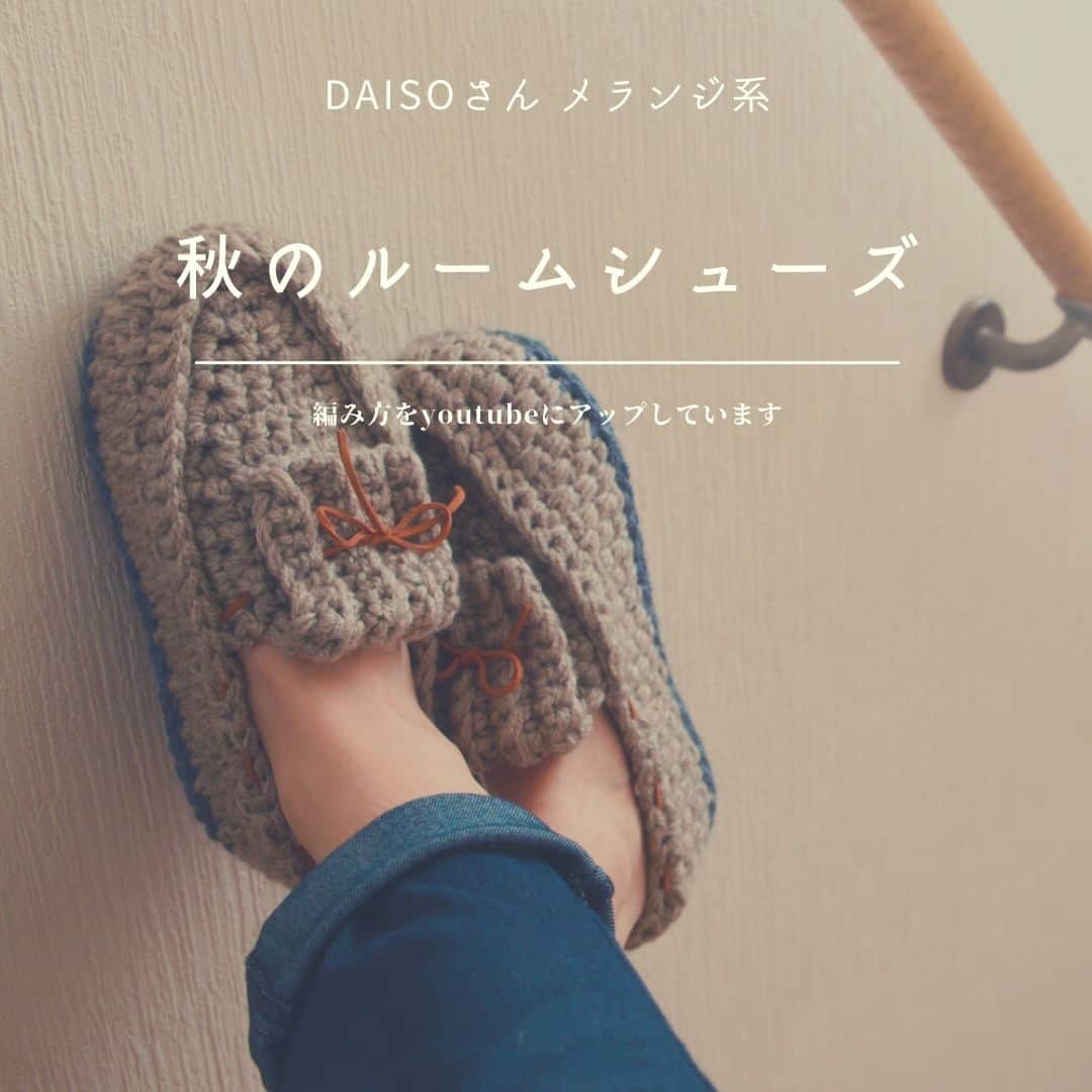 ニコ編みのインスタグラム