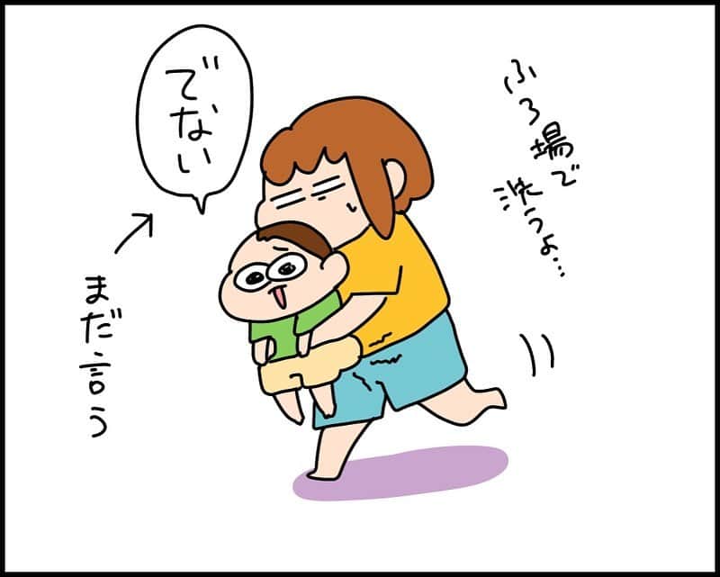 ゆゆさんのインスタグラム写真 - (ゆゆInstagram)「#でない  #2歳  #オムツ  #オムツ替え  #育児漫画」9月15日 19時06分 - yuyu4772