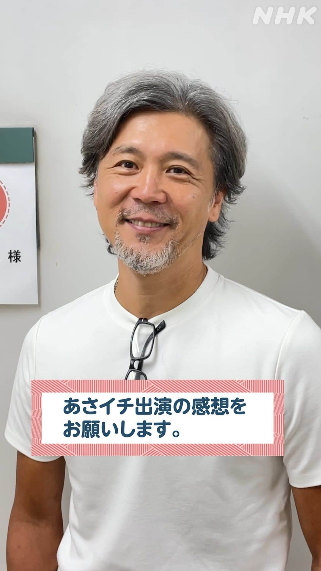 あさイチのインスタグラム：「熊川哲也さん、 ご出演ありがとうございました✨  番組でご紹介しきれなかった質問に 答えてくれましたよ🎤  @nhk_asaichi   #熊川哲也 さん #あさイチメール #nhk #あさイチ #8時15分から」