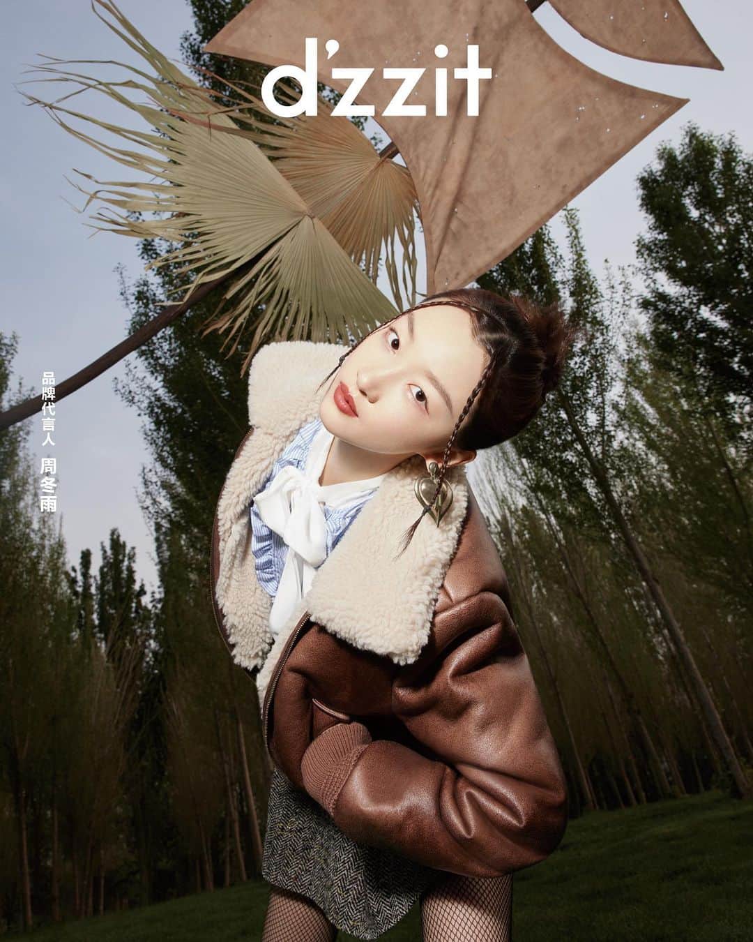 のインスタグラム：「#dzzit2023WinterCollection new release.Brand ambassador @zhoudongyu presents #dzzit2023WINTER collection. #dzzitisit #dzzitgirl」