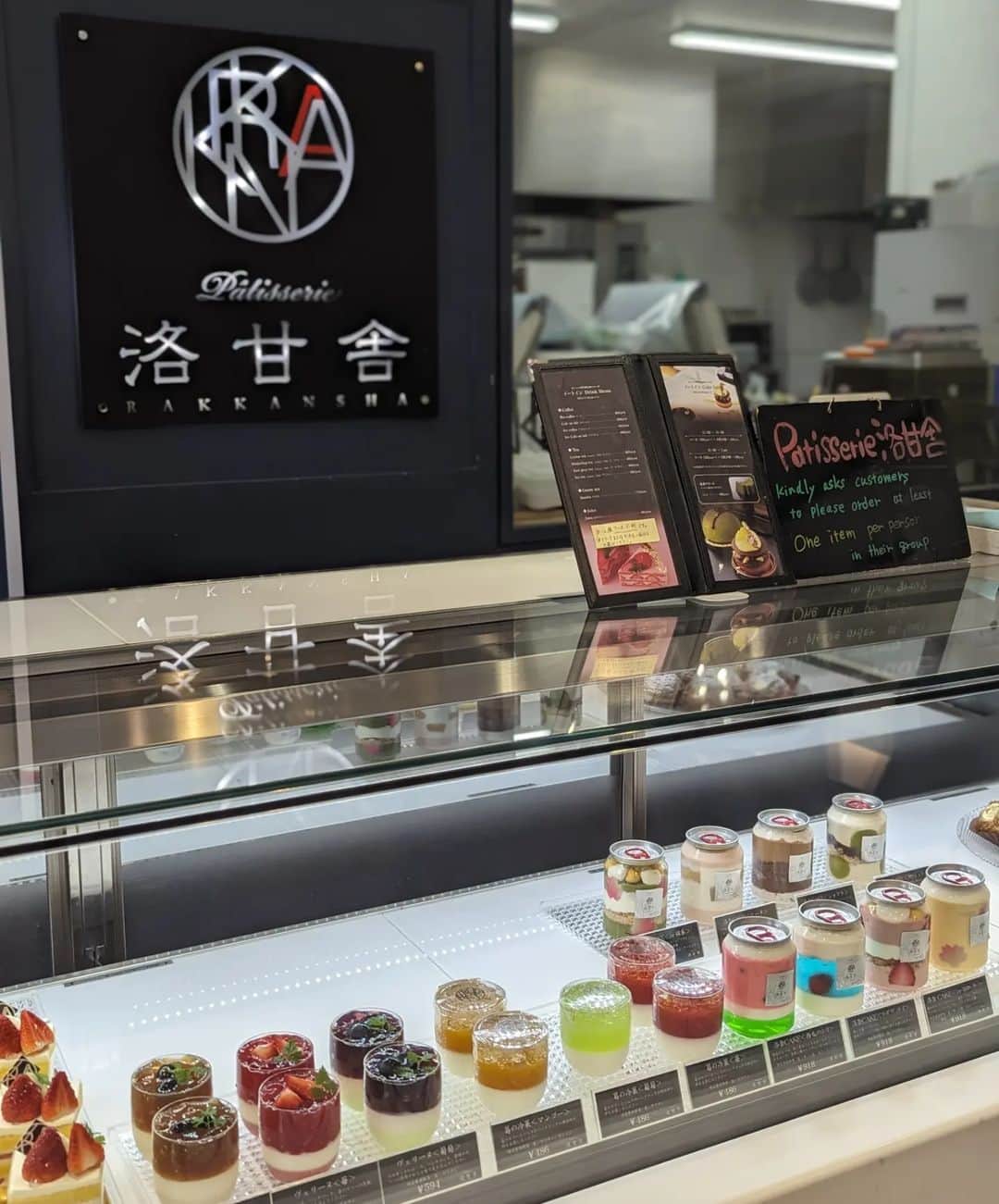 Hiromi Tomiiさんのインスタグラム写真 - (Hiromi TomiiInstagram)「ケーキ🍰 @rakkansha150901  最高級ナガノパープルとシャインマスカットを贅沢に使用した「PREMIUM葡萄ショート」 今旬なフルーツを使ってて めっちゃ美味しかったー♥♥ . バターサンドは抹茶味とプレーン♥ めっちゃ美味しかったー◎◎  . . #パティスリー洛甘舎 #PR #京都スイーツ #京都スイーツ巡り #京都ケーキ #京都お土産 #京都駅グルメ #京都甘味」9月15日 19時17分 - hiromi.tomii