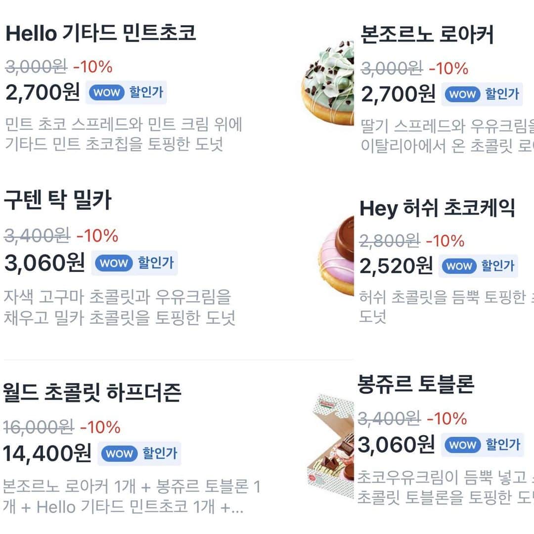 とぎもちさんのインスタグラム写真 - (とぎもちInstagram)「. 【韓国 🇰🇷KOREA】  クリスピークリームドーナツの新メニュー ワールドチョコドーナツ5種🍩  チョコ尽くしの 甘々美味しいドーナツいっぱい🍫😍  今しか食べられない期間限定💓  YouTubeの私のチャンネルでも 動画公開してます♪  #韓国 #韓国クリスピークリームドーナツ #クリスピークリームドーナツ #크리스피크림도넛 #とぎもちクリスピークリームドーナツ #とぎもちドーナツ #とぎもちチョコドーナツ」9月15日 19時20分 - togistagram