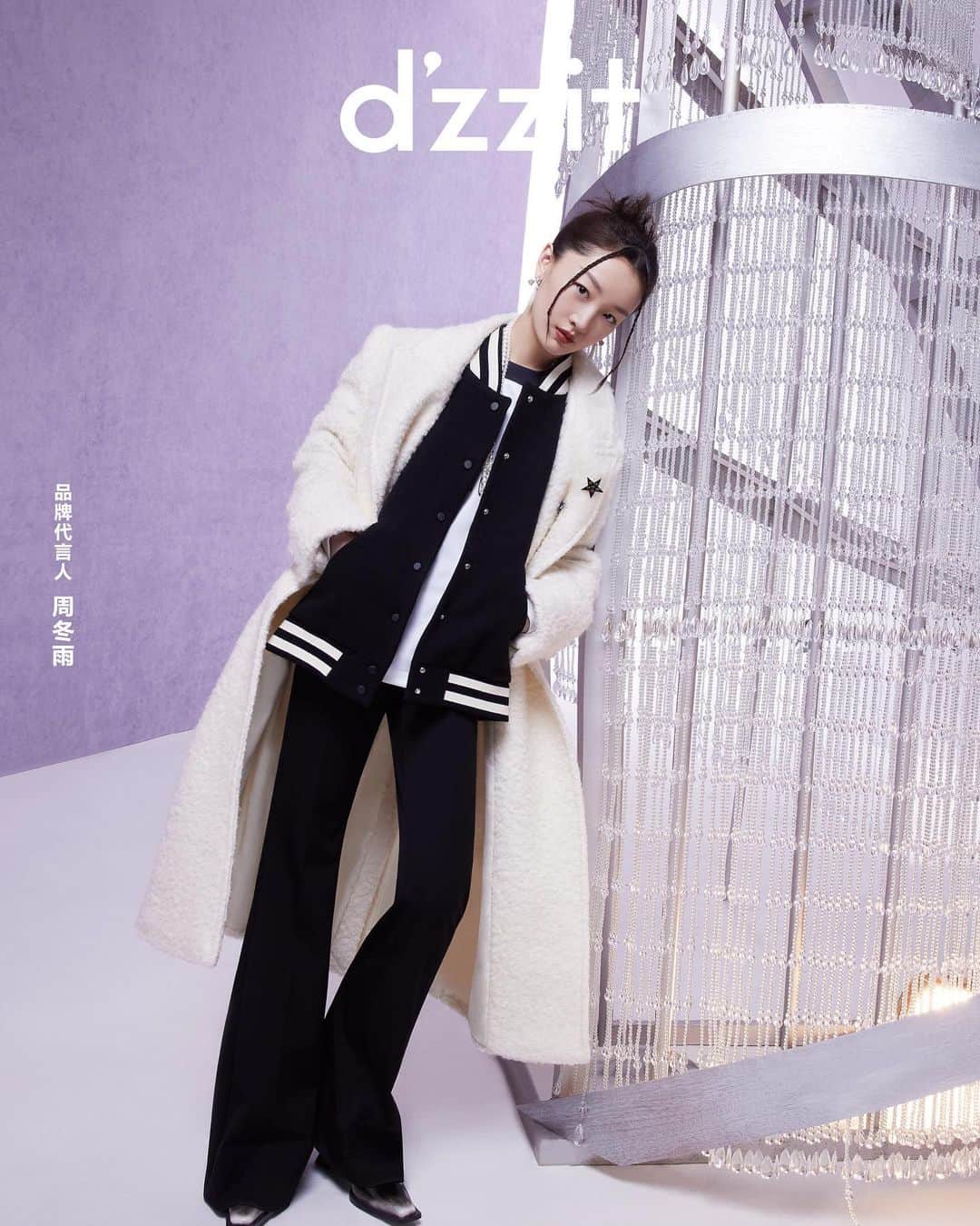 のインスタグラム：「#dzzit2023WinterCollection officially released, brand ambassador @zhoudongyu interprets d’zzit winter collection campaign. #dzzit2023WINTER #dzzitisit #dzzitgirl」