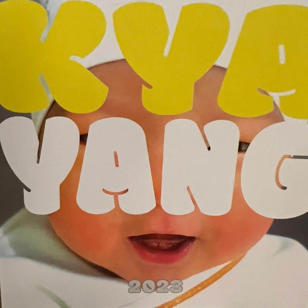 スー・チーのインスタグラム：「哎唷喂呀 就勾錐內😍😍😍賀喜恭喜楊拔拔又拔拔了👶🏻話說這個彌月禮盒好讚🌹 @yoyang」