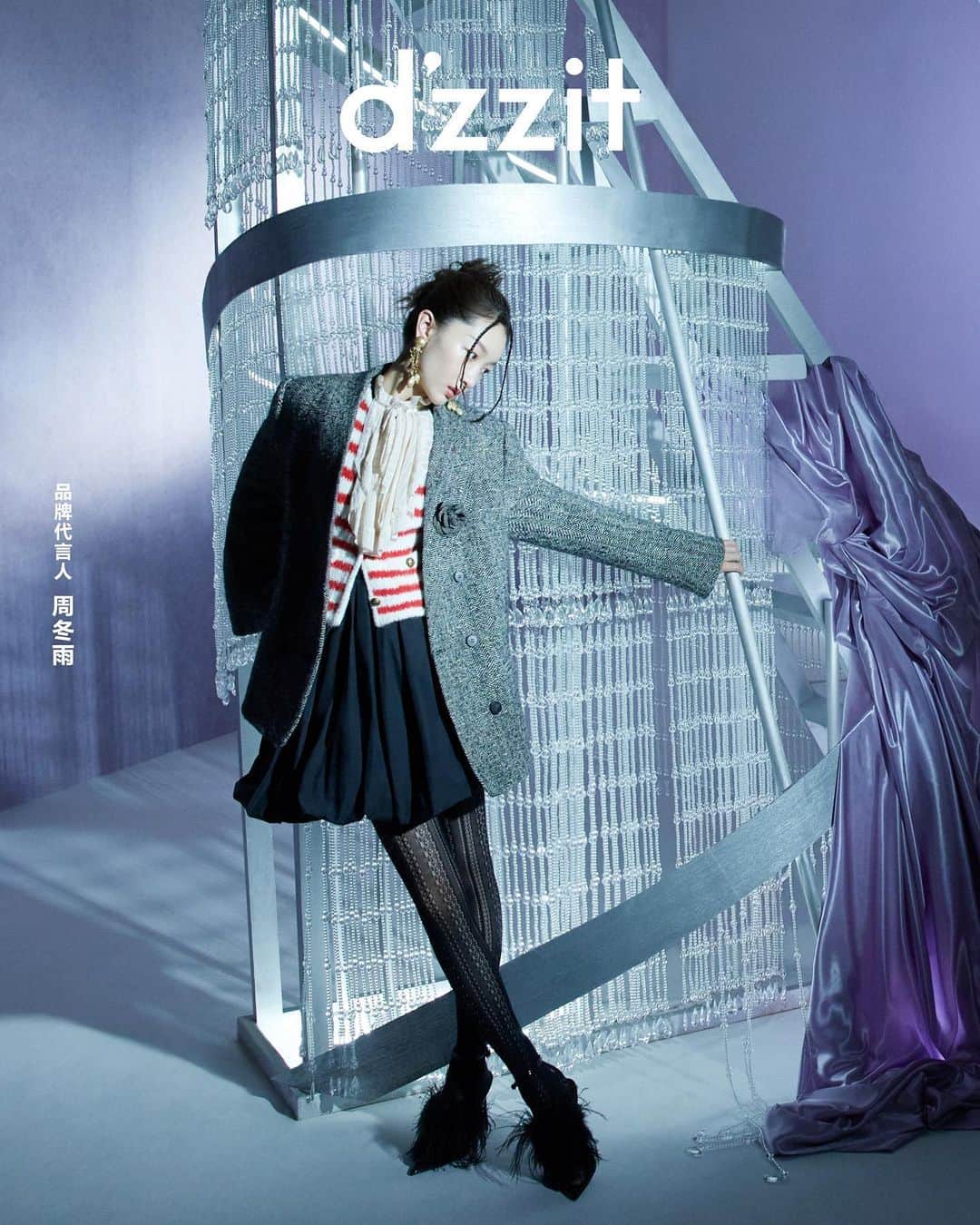 DAZZLE FASHIONのインスタグラム：「#dzzit2023WinterCollection officially released, brand ambassador @zhoudongyu interprets #dzzit2023WINTER collection. #dzzitisit #dzzitgirl」