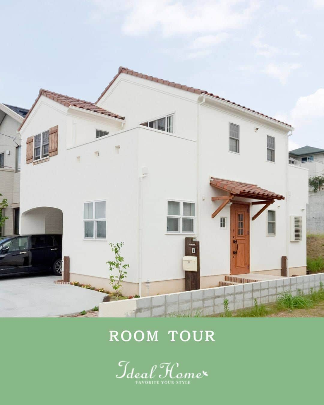 Ideal Home－株式会社ウエストビルドのインスタグラム：「【ROOM TOUR】 2階リビングのお住まい！自宅でコーヒーを焙煎したり、アクセサリーを製作もできるアトリエもある間取りのお家です。2階リビングはダイナミックな勾配天井に、床上げした和コーナーもあります。  IdealHomeでは土地探しもお手伝いさせて頂いております。 また、郊外での暮らしをイメージして頂けるモデルハウスが10月に堺市南区にOPENします！！ぜひ体感しにいらして下さい。 ■リノベーション相談会 2023年9月16日（土）・17日（日）・18日（祝） ①10：00～　②13：00～ IdealHomeショールーム  ■家づくり勉強会 2023年9月23日（土）・10月15日（日） 13：00～15：30 IdealHomeショールーム  ■BEACON HILL（ビーコンヒル） レンガをまとった準防火地域対応の3階建て「BEACONHILL」 モニターになって下さる方を限定3組募集中！！ 詳細が気になる方は、相談会にご参加下さい。  －―――――――― @westbuild138152 －――――――――  憧れの住まいを実現 【#ツーバイフォー工法の家】 夏は涼しく、冬は暖かく 断熱材はノンフロン吹付断熱、窓にはペアガラスの樹脂サッシ。断熱性・気密性の高い仕様を標準採用しています。冷暖房効率の高い空間で四季を通じて快適に暮らせる。  【長く愛着を持って】 2×4で耐久性の高い躯体をつくり、長く住まい続けて頂く事で、廃棄物削減になります。 「#暮らしやすさ」「#心地良さ」を大切にデザインにも皆さまのこだわりを反映、そしてライフスタイルの変化に柔軟に対応できる技術とデザイン、適格なメンテナンスで、長寿命の建物をご提供します。  【One Stopの家づくり】 「Gentle＆Honest」の精神でOne Stopで設計施工を。 打合せから施工、メンテナンスまで一貫してIdealHomeが行います。 家づくりの資料はコチラ 🍀資料請求はこちら @siryo_build🍀  私らしく暮らす☺️毎日「好き」がみつかるそんな家を一緒に建築させて頂きます。 家づくりを一緒に楽しみたい！そんな方は、ウエストビルドにご相談ください😄 You Tubeでルームツアー動画を配信中です✨ ＤＭ、コメントお待ちしてます😌 ↓プロフィール欄からHPに移動できます。 * **** @westbuild138152 * ********** * OBさんの暮らしをご紹介してるインスタアカウントはこちら🏡😄 *@westbuild02 *  #輸入住宅 #造作洗面化粧台 #郊外で暮らす #漆喰壁 #アンティークのある暮らし #木製デッキ #ゆとりのある暮らし #ガーデニングが好き #リノベーション #フレンチインテリア #洋風住宅 #勾配天井 #暮らしを楽しむ家づくり #アンティークのある生活 #木の温もり #庭付一戸建て #京都 #西宮市 #芦屋市」