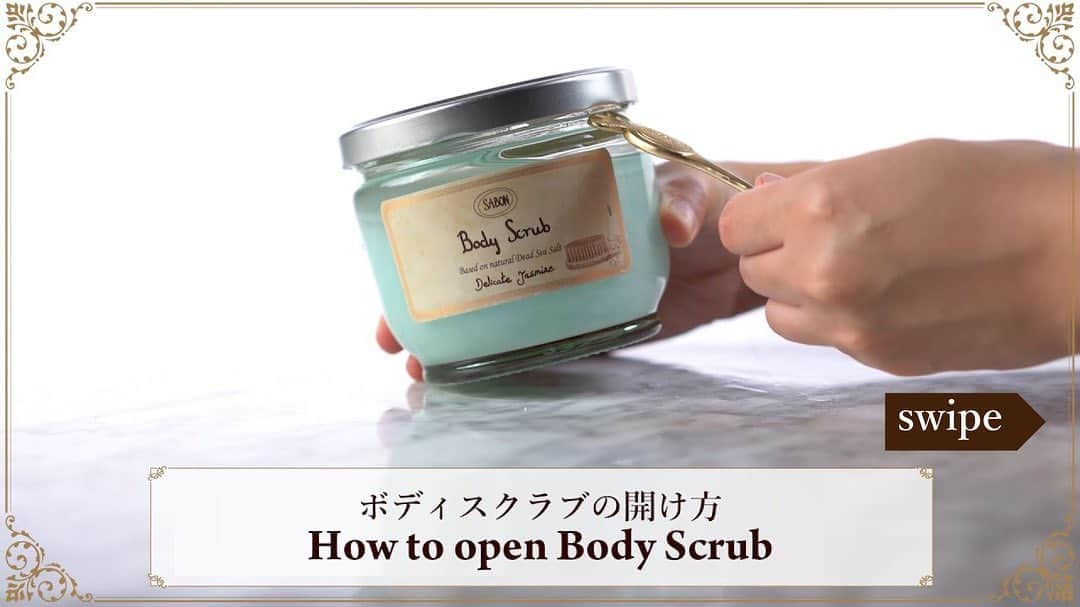 SABON Japanのインスタグラム