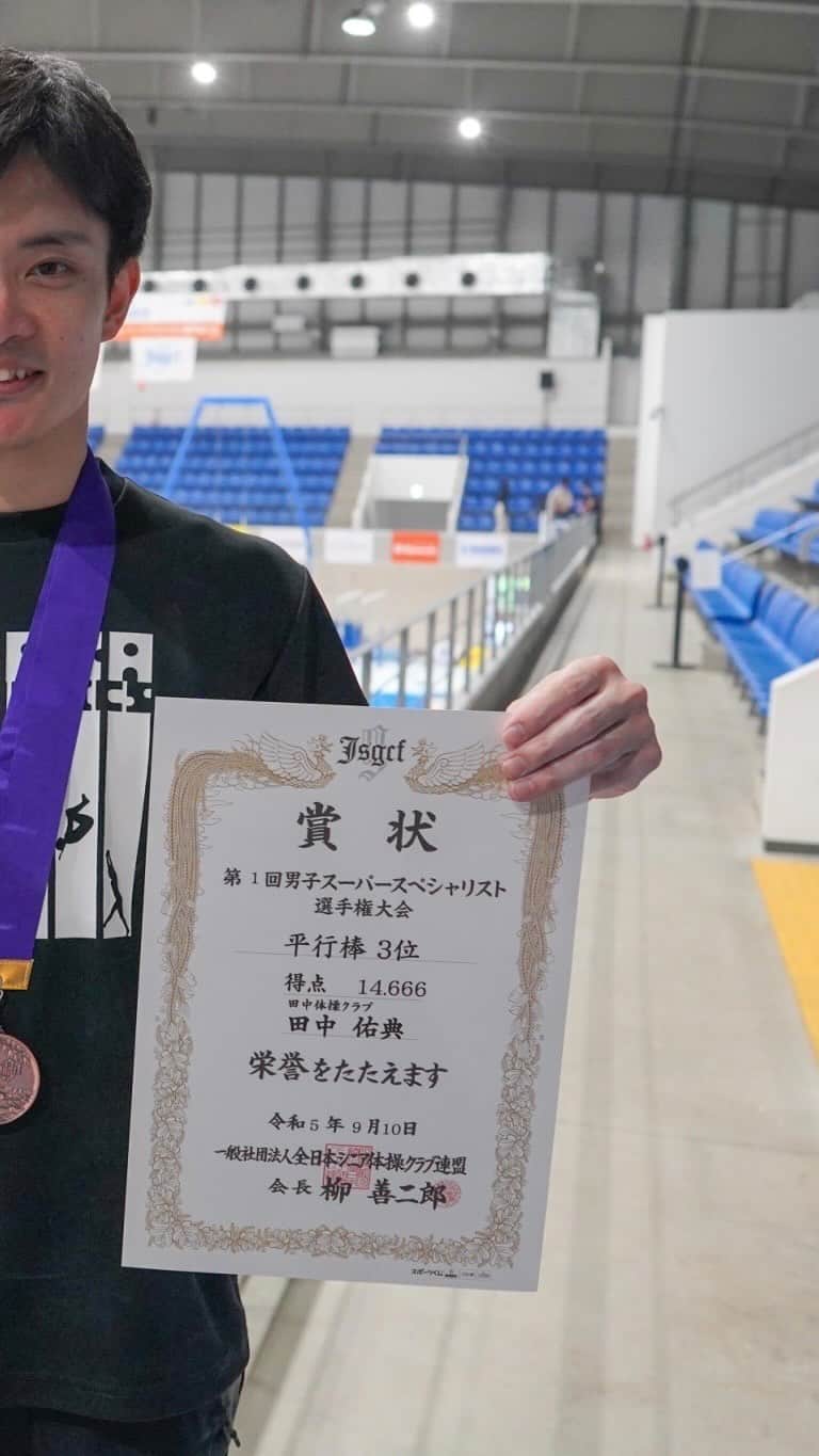 田中佑典のインスタグラム：「#Artistic #Gymnastics」
