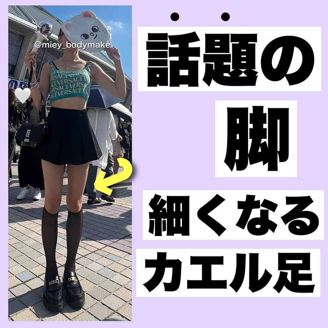 mieyのインスタグラム：「【保存】してね！  ガムシャラに動く筋トレは🙅🏻‍♀️！  骨格から身体をデザインしましょう✨  YouTubeに全編出してるので ぜひ一緒にやりましょう！！  1つでもできたら華丸！！💮  コメントお願いします🔥🔥  🩰リアルレッスン予約・問い合わせ👇 @pilates_alim   💻オンラインレッスン入会・問い合わせ👇 @pilates_alim   #反り腰 #反り腰改善 #腰痛 #腰痛改善 #腰痛ストレッチ #前もも張り改善 #ピラティス #銀座ピラティススタジオ #銀座ピラティス #東銀座ピラティス #東銀座ピラティススタジオ  #mieyトレ #お腹痩せ #ウエスト痩せ #ぽっこりお腹 #肋骨締め #脚痩せ #足痩せ #前もも張り改善」