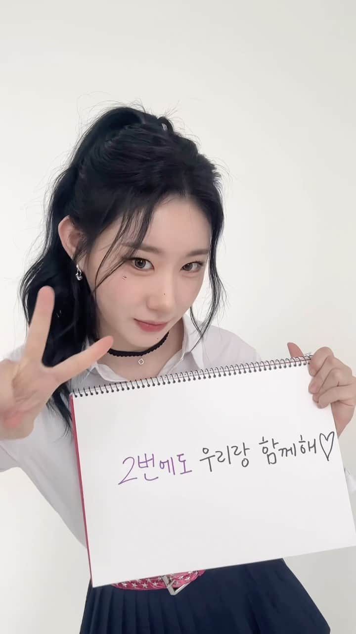 ITZYのインスタグラム：「ITZY OFFICIAL FANCLUB MIDZY 3RD GENERATION D-2 #CHAERYEONG  Join BAND ITZY 🎸 ~ 2023.09.17 SUN 23:59 (KST)  @ YES24 🎹 KOR https://bit.ly/3L7U5GE 🥁 GLOBAL https://bit.ly/3qZ8Ww8  #ITZY #MIDZY #MIDZY3RDGENERATION」