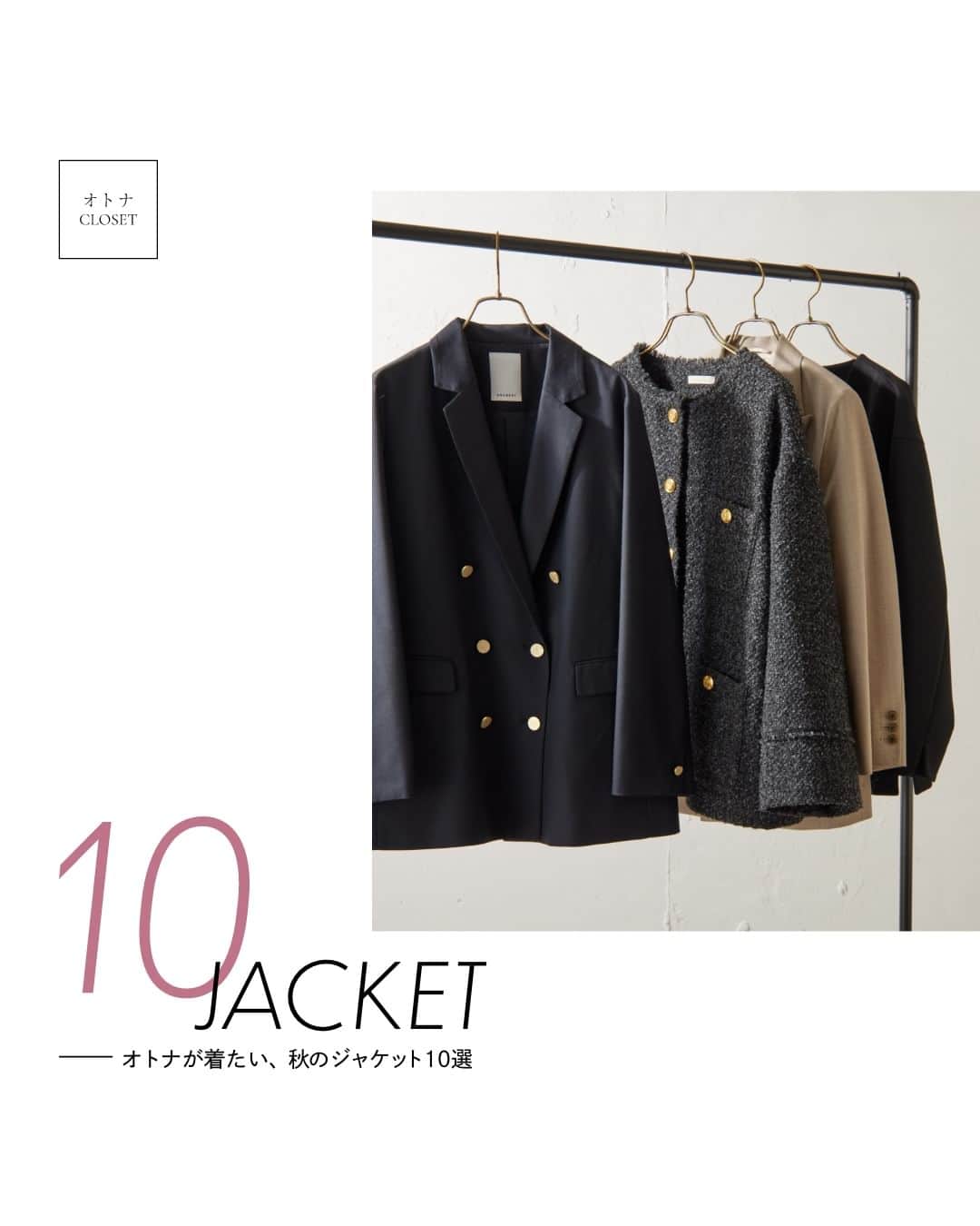 PAL CLOSET(パルクローゼット)のインスタグラム