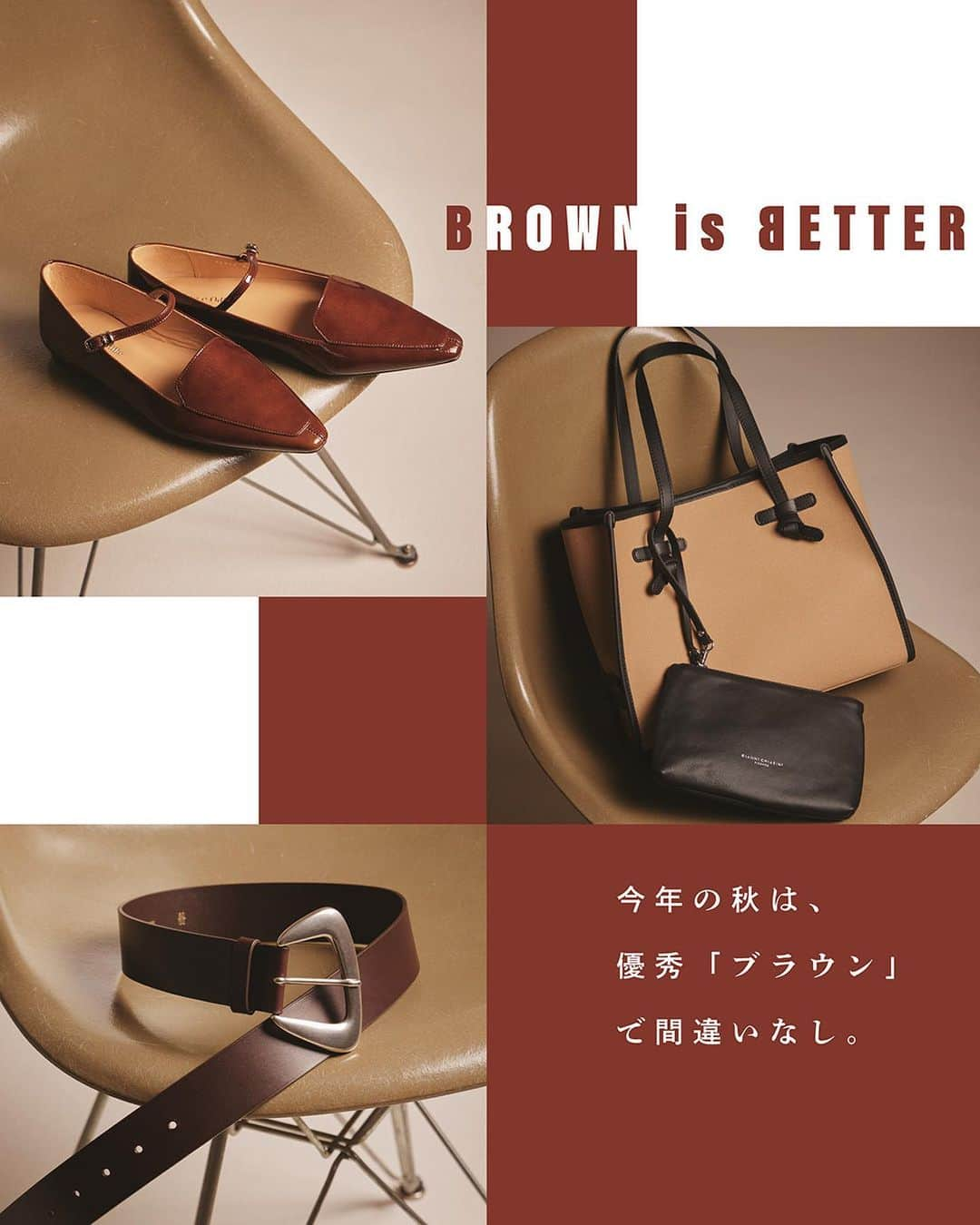 ルミネ有楽町のインスタグラム：「【 BROWN is BETTER 】  秋の定番”ブラウン”カラーをピックアップ。 今の季節だけでなく、オールシーズン使える 上質で優秀なアイテムたちをご紹介します🧺✨  . 👞01 ソフトモカストラップ フラット ¥20,900 オデット エ オディール［ルミネ1/3F］  👜02 〈GIANNI CHIARINI〉MARCELLA キャンバストート ¥37,400 ナノ・ユニバース［ルミネ1/3F］  🐂03 〈MAISON BOINET〉40mm 太ベルト ¥17,600 ナノ・ユニバース［ルミネ1/3F］  . #ルミネ有楽町 #lumineyurakucho #オトナルミネ #otonalumine #nanouniverse #ナノユニバース #giannichiarini #maisonboinet #トートバッグ #ベルト #odetteeodile #オデットエオディール #フラットシューズ #ブラウン #秋色 #秋コーデ」