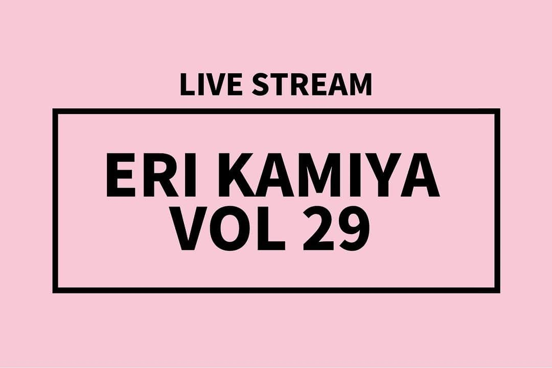 神谷えりさんのインスタグラム写真 - (神谷えりInstagram)「いつも配信をご覧いただきありがとうございます！  今回の配信はもとくんと二人です。  【出演】 神谷えり (vo) M-OTO (hbb)  【日時】  2023年9月16日(土)　19:00 配信開始  今回はリクエストライブではなく 今の時期にふさわしい曲をお送りしたいと思います。 ぜひ投げ銭の方もよろしくお願いいたします！  Eri Kamiya live stream vol.29 https://erikamiyastream-29.peatix.com/  配信はFacebook live、instagram liveで行います。 2週間ほどアーカイブを残しますので、そちらもお楽しみいただければと思います。 どの配信も無料でご覧いただけますが、投げ銭(tip&donation)も配信終了後2週間、受け付けております。 無事に配信できて「よかった！」と思って下さったらぜひお気持ちの投げ銭をいただけたら嬉しいです！  おすすめ配信URL  神谷えりFacebook https://www.facebook.com/eri.kamiya1  神谷えりInstagram https://www.instagram.com/erikamiya  投げ銭はこちら！ https://erikamiyastream-29.peatix.com/  #神谷えり, #erikamiya, #moto , #styling, #jazz,  #singer,  #ジャズシンガー, #jazzvocal, #facebooklive, #instalive,」9月15日 20時03分 - erikamiya