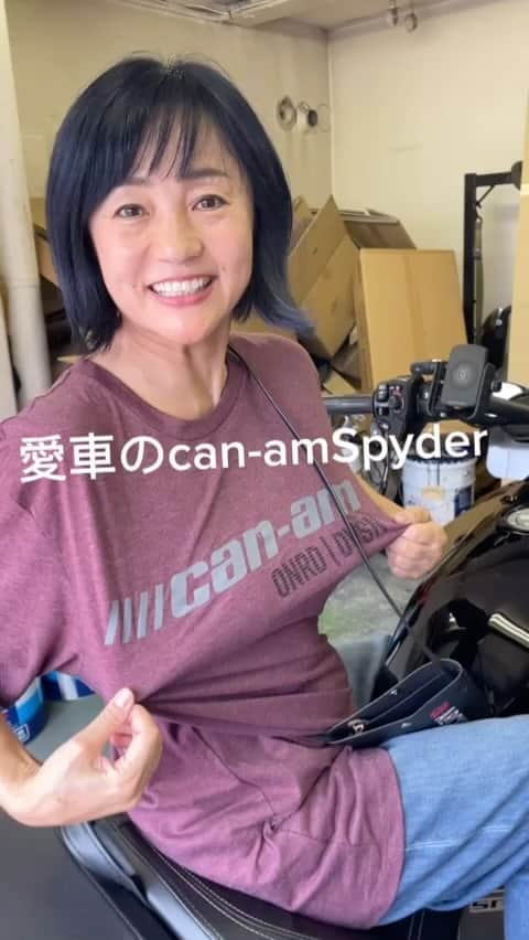 橋本志穂のインスタグラム