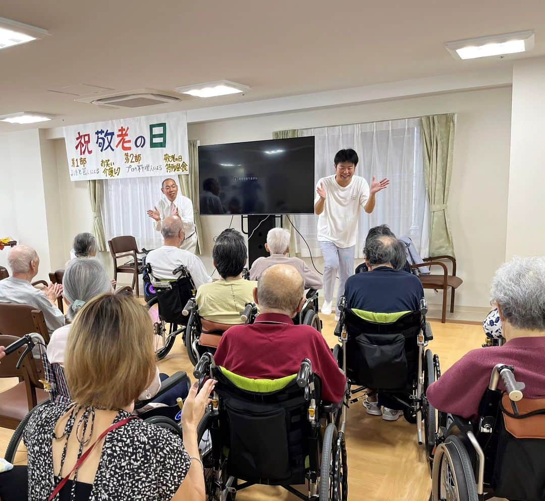 松本康太さんのインスタグラム写真 - (松本康太Instagram)「『祝敬老の日！住宅型有料老人ホームHIBISU(ハイビス)吹田』  今日は大阪の吹田にある住宅型有料老人ホームHIBISU(ハイビス)吹田にてクックデリ株式会社主催のお食事イベント(祝敬老の日)で介護レクリエーションを60分させていただきました！ 近所にお住まいの方々にも参加いただき楽しい時間でした！  入居者さんから吹田はおせち料理に入ってる伝統野菜「くわい」が有名と教えてもらいました(^-^ゞ　  終わりでクックデリさんのお弁当をいただきました！とっても美味しかったです(^3^)/　  #大阪#吹田#HIBISU吹田#敬老の日#住宅型有料老人ホーム#イベント#クックデリ#吉本興業#レギュラー#あるある探検隊#介護レクリエーション#レクリエーション介護#アレ#脳トレ#お笑いイベント#老人ホーム#高齢者施設#介護レク」9月15日 20時07分 - aruarutankentai.matsumoto