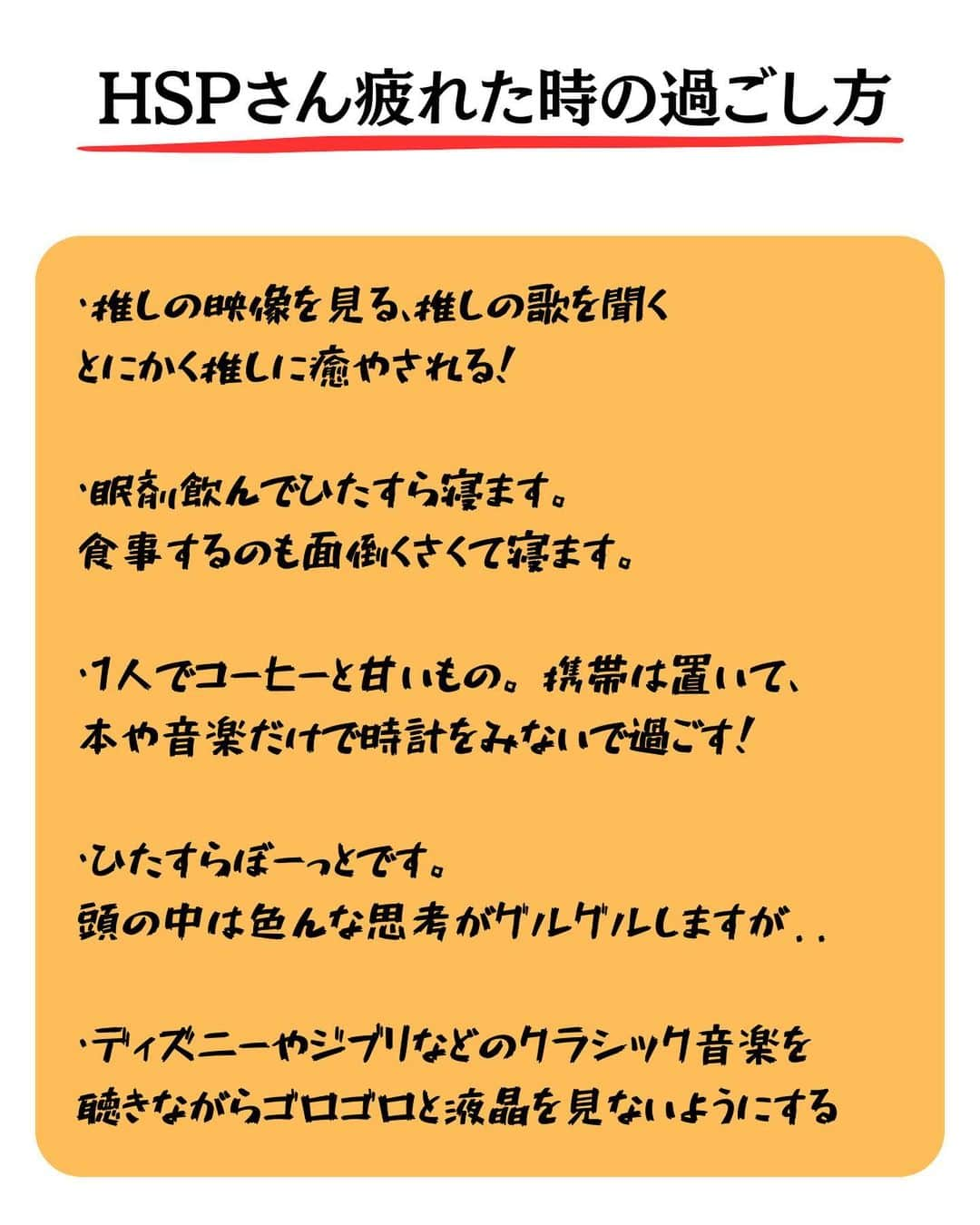 精神科医しょうさんのインスタグラム写真 - (精神科医しょうInstagram)「「良かった」  「元気になった」  「勇気が出た」  「参考になった」  と思った方はいいね！してもらえると嬉しいです☺️  後で見返したい方は保存もどうぞ😉  他の投稿はこちら@dr.shrink_sho」9月15日 20時10分 - dr.shrink_sho