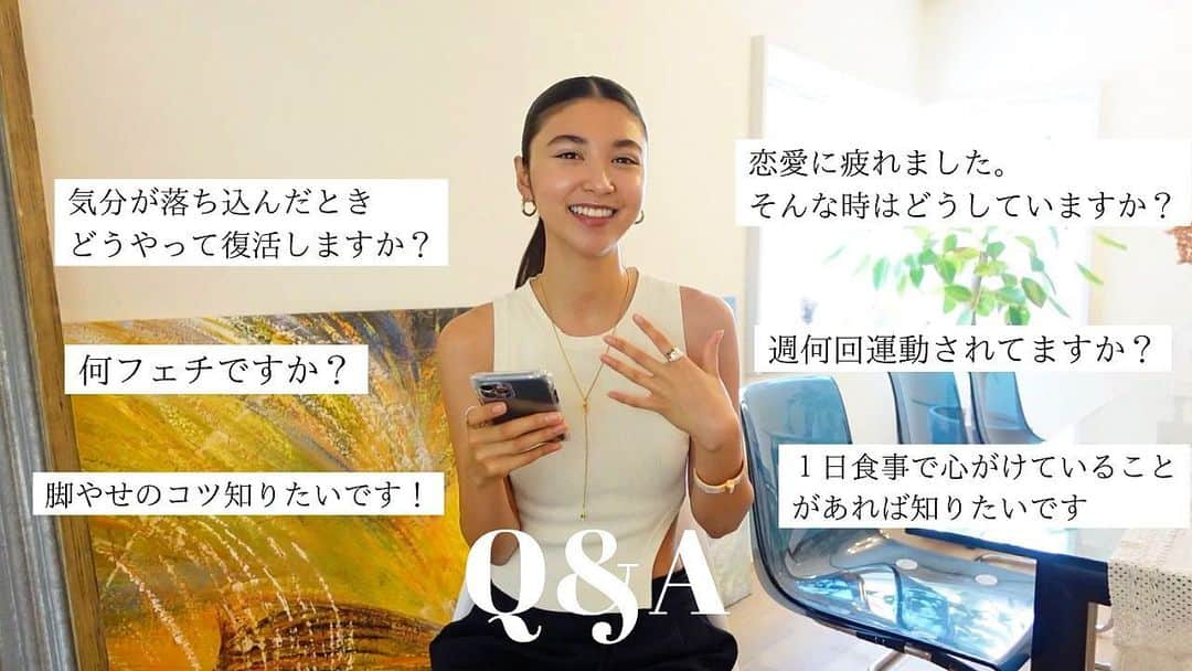 石井エミリーのインスタグラム：「インスタで募集した質問に沢山答えています🌼 今回はダイエット、美容、恋愛の質問が多かったのでこの3つからピックアップしました🫶🏽  質問コーナーは定期的にやろうと思っているので、また募集した時はぜひ質問してね🌈」