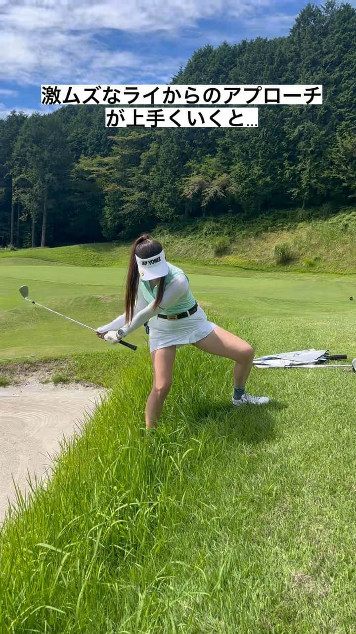 江原詩織のインスタグラム：「ゴルフあるある⛳️  夏ラフもっさもっさのあわやバンカーなグリーン周りで 強烈な傾斜の左脚上がり  激ムズなライからのシチュエーションで上手くアプローチできると無駄にドヤりたくなる🌝ドヤァ  でもよく見ると大して寄ってない🙈w  #ゴルフあるある #アプローチショット  #ドヤ顔  #ドヤ #富士屋ホテル #富士屋ホテル仙石ゴルフコース  #ゴルフスイング #ゴルフ初心者 #ゴルフ部 #ゴルフ上手くなりたい #ゴルフ好きとつながりたい #golfswing #女子ゴルフ #ゴルフ女子 #ゴルフ男子 #ゴルファー #golfrange #golflife #golfer #golf #골프 #กอล์ฟ #高尔夫球 #golfstagram」