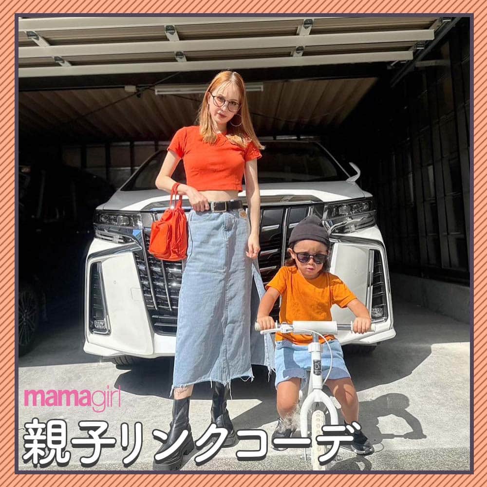mamagirl ママガールのインスタグラム：「@mamagirl_jp  ママ×男の子のオレンジリンクコーデ🧡 🧡 カジュアルにも合わせやすいカラーなので、男の子も取り入れやすい🥕🍊 オレンジコーデで元気いっぱいに残りの暑さを乗り切っちゃおう😊  @kuroa724さんの投稿を引用させていただきました✍️ ・・・・・・・・・・・・・・・・・・・・・・ 🧡 🧡 🧡 　 　 👦🏻がこよなく愛する色での親子リンクˊ˗ ボトムスはアイボリー合わせ🤍 秋はブラウンを合わせたいなぁ🧸 　 オレンジ色が好きな理由は、完全に好きな食べ物😂 (狂気の食いしん坊) 　 2歳くらいまではパンケーキが1番好きで🥞 パン類も大好き🍞 パンの色って黄土色？ベージュ？って感じだから、 それもオレンジと言ってたんだよね🎨 　 好きになった野菜はにんじん🥕 好きな果物は1番がみかんで、2番がオレンジ🍊 　 好きなものがオレンジ色でいっぱいだから🤣 　 多数派に流されず (もちろん秩序を守るべきところは守って欲しいけど)、 母は我が道を行く感性(めっちゃ独特だが笑) ありだと思うよ🫶🏻  ・・・・・・・・・・・・・・・・・・・・・・ photo by @kuroa724 @chiiiii_0323 @__3344g__ @__ic__53   素敵なお写真ありがとうございます☺ 『ママガール』ではオシャレも子育ても楽しみたいママさんに向けて発信中✨ @mamagirl_jp や #mamagirl のタグ付けをして下さった投稿からも紹介しております。  是非、タグ付けやハッシュタグをつけて投稿してみてください🌷  #mamagirl #ママガール #こどものいる暮らし #赤ちゃんのいる暮らし #丁寧な暮らし #シンプルな暮らし #おうち遊び #おうち時間 #親子コーデ #親子リンクコーデ  #親子リンクコーデ愛好家 #キッズコーデ #キッズファッション #親バカ部 #親子リンク #男の子ママ #男の子ベビー #男の子コーデ #男の子ファッション  #むすこーで　#オレンジ #オレンジリンク #オレンジリンクコーデ」
