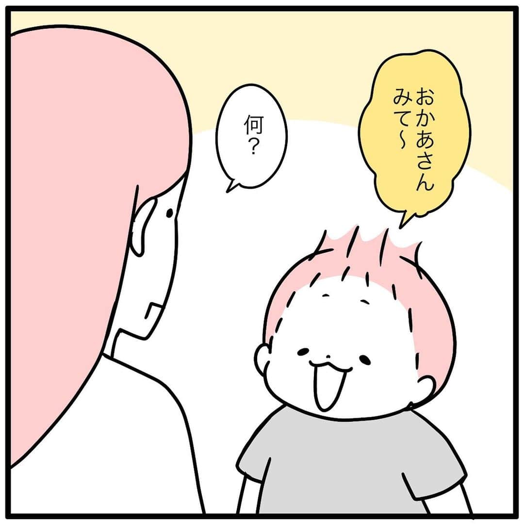 モチコのインスタグラム：「この後ひたすらウインクし合った😉❤️ #私が目を奪われてく #君はウインク完璧で究極のアイドル #弱点はきゅうりと汁物だけ #一番星の生まれ変わりっていうか一番星以上に輝いているね #まさに最狂で無敵の親バカ #6歳　#息子　#育児漫画　#育児日記　#イラスト　#漫画　#親バカ部　  いつもコメントありがとうございます！ 教えていただいた竹下パラダイスさん、あの後見ましたー！なんて華やかな！ただ子どもたちは知らないとのことでした😂じゃあなんで原宿を知っているのか、テレビで見たのか等聞いてみたところ「昔から知ってた」という謎の知ったかを繰り出されました！どゆこと！？ でも確かに原宿ってキラキラしてそうで憧れるのわかる〜！めっちゃ人がいた思い出しかないけど、そのうち子どもたちと原宿キラキラ巡りした〜い💖いつになるやら… #京都在住」