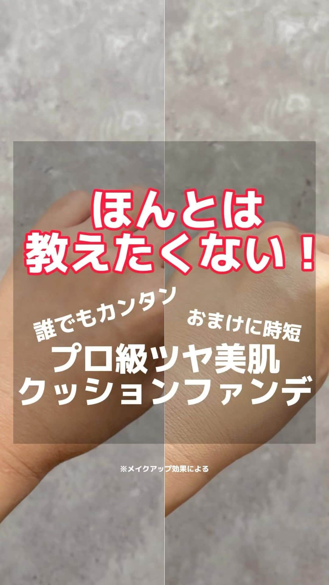 nanaのインスタグラム