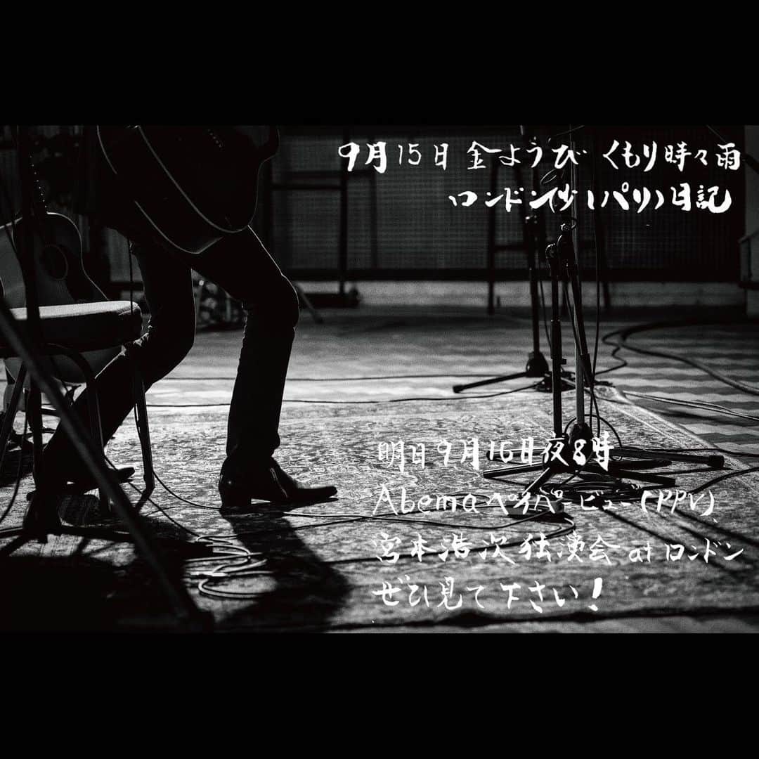宮本浩次（エレファントカシマシ）さんのインスタグラム写真 - (宮本浩次（エレファントカシマシ）Instagram)「#宮本浩次」9月15日 20時46分 - miyamoto_doppo