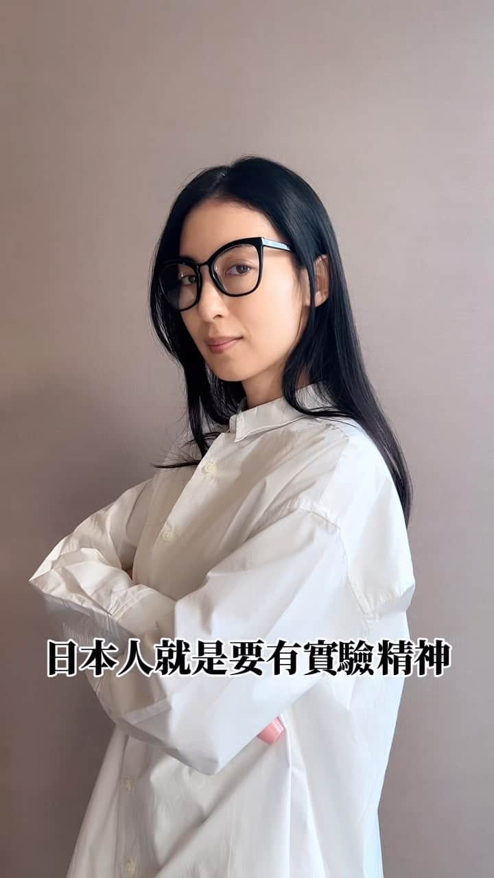 のインスタグラム：「常常在戶外錄影工作的我 天氣悶熱潮濕 有時又長時間在室內拍照 乾燥加上強光的照射 都會造成肌膚很大的負擔  蘭蔻的極光水與極光精華真的是我保養神仙眷侶✨ 極光水—獨創97:3 完美發光比例 97%的激光酵素複合精華可以代謝臉上的粉刺、緊緻毛孔， 3%天然植萃精油可以從肌底補水，再用油鎖住水分 幫助肌膚保持水嫩、透亮、健康且充滿光澤 極光精華—獨家15%激光淨亮煥膚科技 裡面的10%二代果酸可以溫和煥膚 搭配5%菸鹼醯胺淡化斑點、預防黑色素沉澱 讓皮膚真正由內而外白皙透亮！ 持續使用後感覺臉上顆粒感少了很多、膚況看起來更細緻 還有實際測試塗抹後的超強保濕力，數字真的不會騙人 馬上就能感受到肌膚的光澤感 素顏看起來臉都像在發光一樣！  使用上也超簡單 極光水使用前記得搖一搖！ 每天清潔完臉部後，先用極光水輕輕擦拭過全臉 後續就可以直接上極光精華，方便的滴管設計可以直接汲取適當用量滴至臉上 清爽不厚重  現在可以直接到我的限時動態點擊連結， 即可填單兌換豪華試用組10ML極光水+1ML極光精華試用包， 超強極光系列明星產品一次擁有，親身體驗效果 快去試試！ 喜歡的話還可以趁9/20百貨週慶首日入手超優惠極光水搶購組 只要購買極光水150ML直接再送你100ML，54折就可以入手總價值$6,300的極光水組合 囤貨真的要趁現在～～～  #蘭蔻 #極光水 #雙倍保濕 #極速淨膚 #激嫩更爆光 #極光精華 #速淡斑秒提亮」