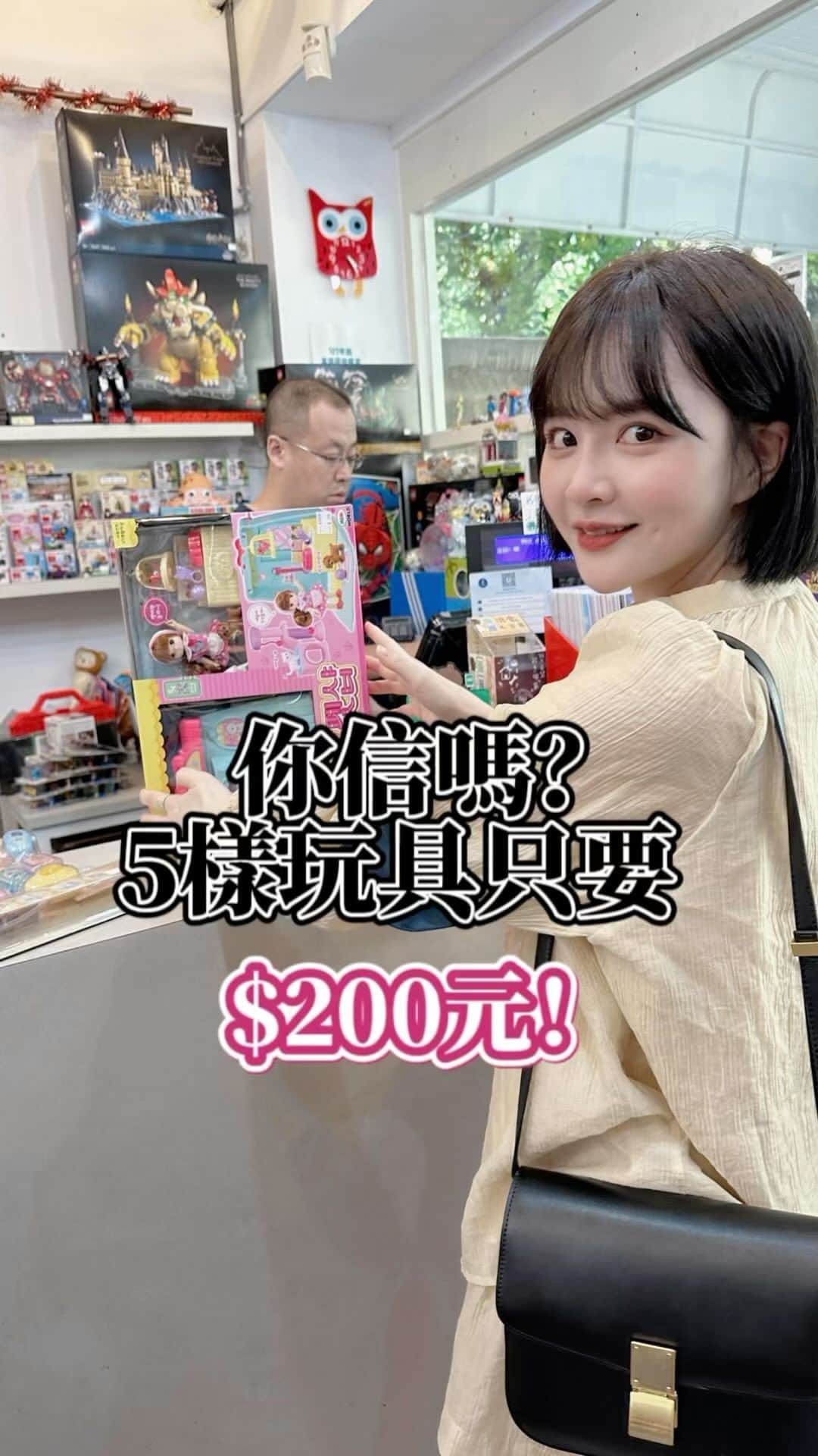 柯柯YELIZのインスタグラム：「🏷️2222 2KIDS 台中玩具店 有沒有跟我一樣很愛買玩具的媽咪 其實好多都是媽媽自己想玩呀！  今天分享這間玩具店要什麼有什麼 還有很多出清玩具都比市價低🎉  老闆說他以前是在百貨公司賣玩具的 對每個玩具都介紹的好詳細 可以看得出老闆對玩具的喜愛😻 老闆熱情又好聊天！已經去買兩次了 是會想一直回購的玩具店❤️ 分享給愛買玩具的媽咪🙌🏻 #玩具 #台中玩具 #台中玩具店」