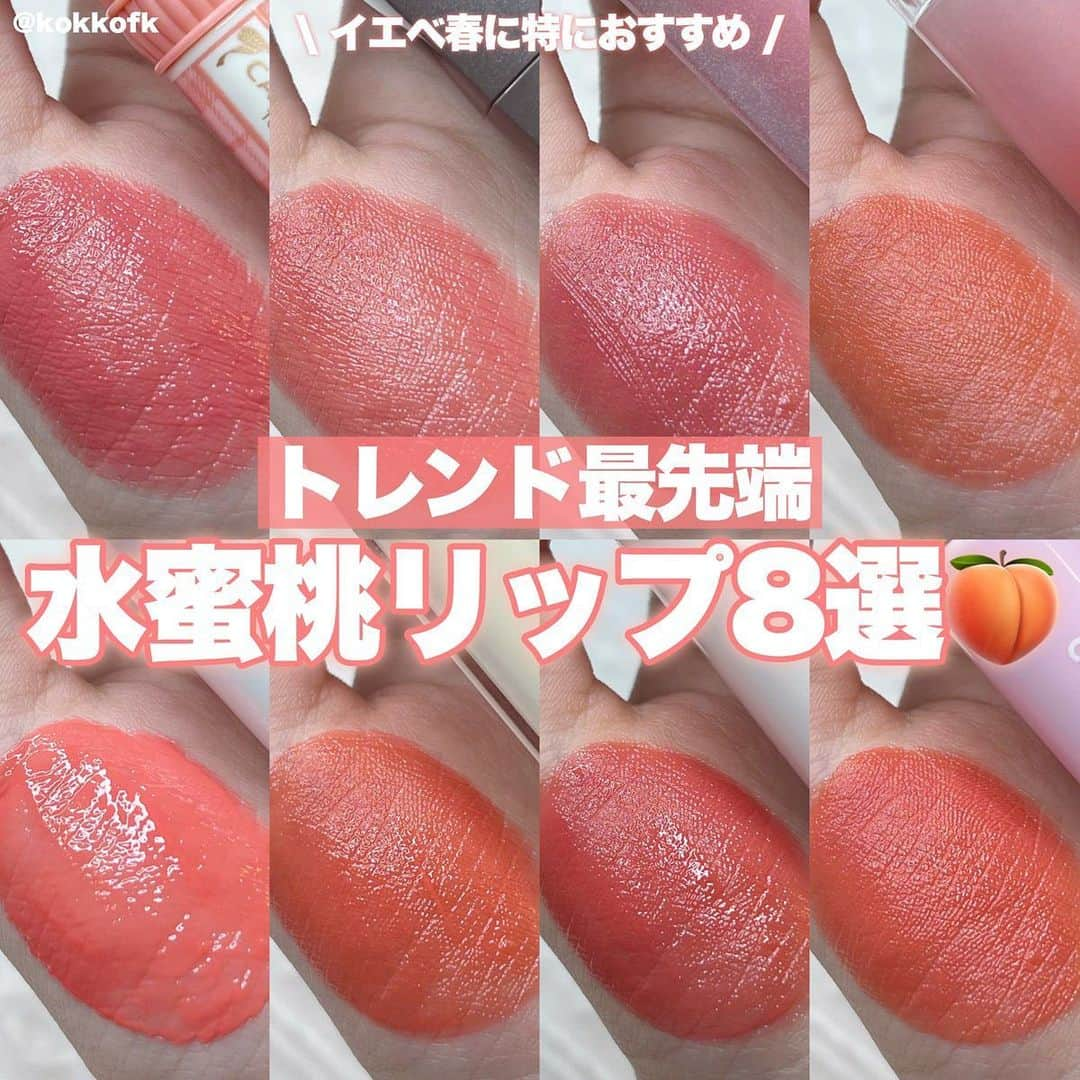 LIPS(リップス)-コスメ・メイク動画のインスタグラム